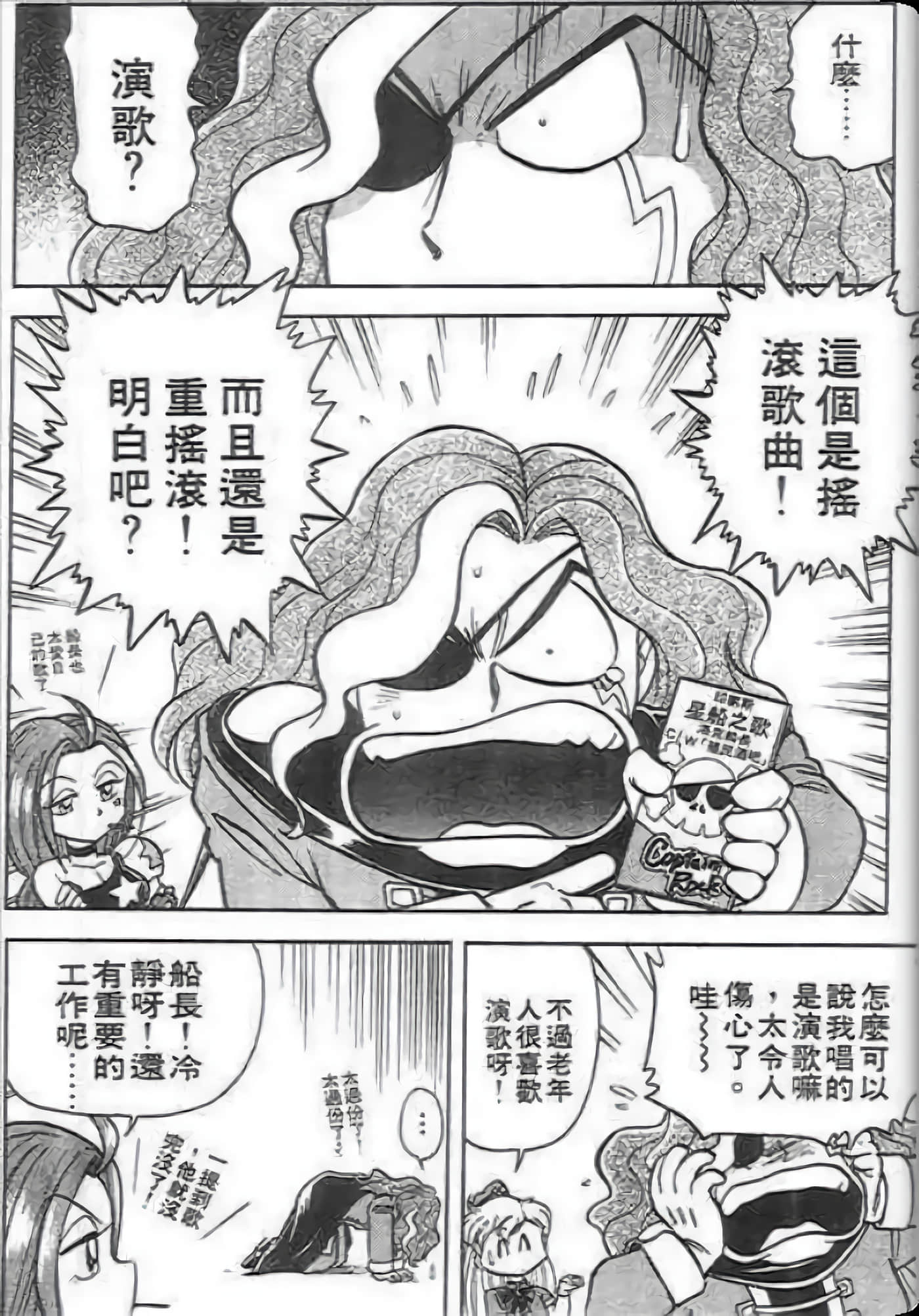 Page 155