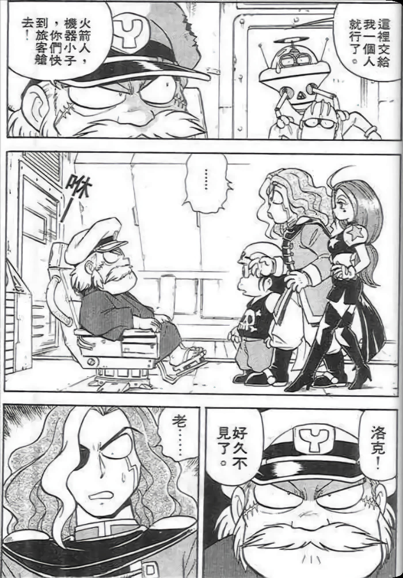 Page 157