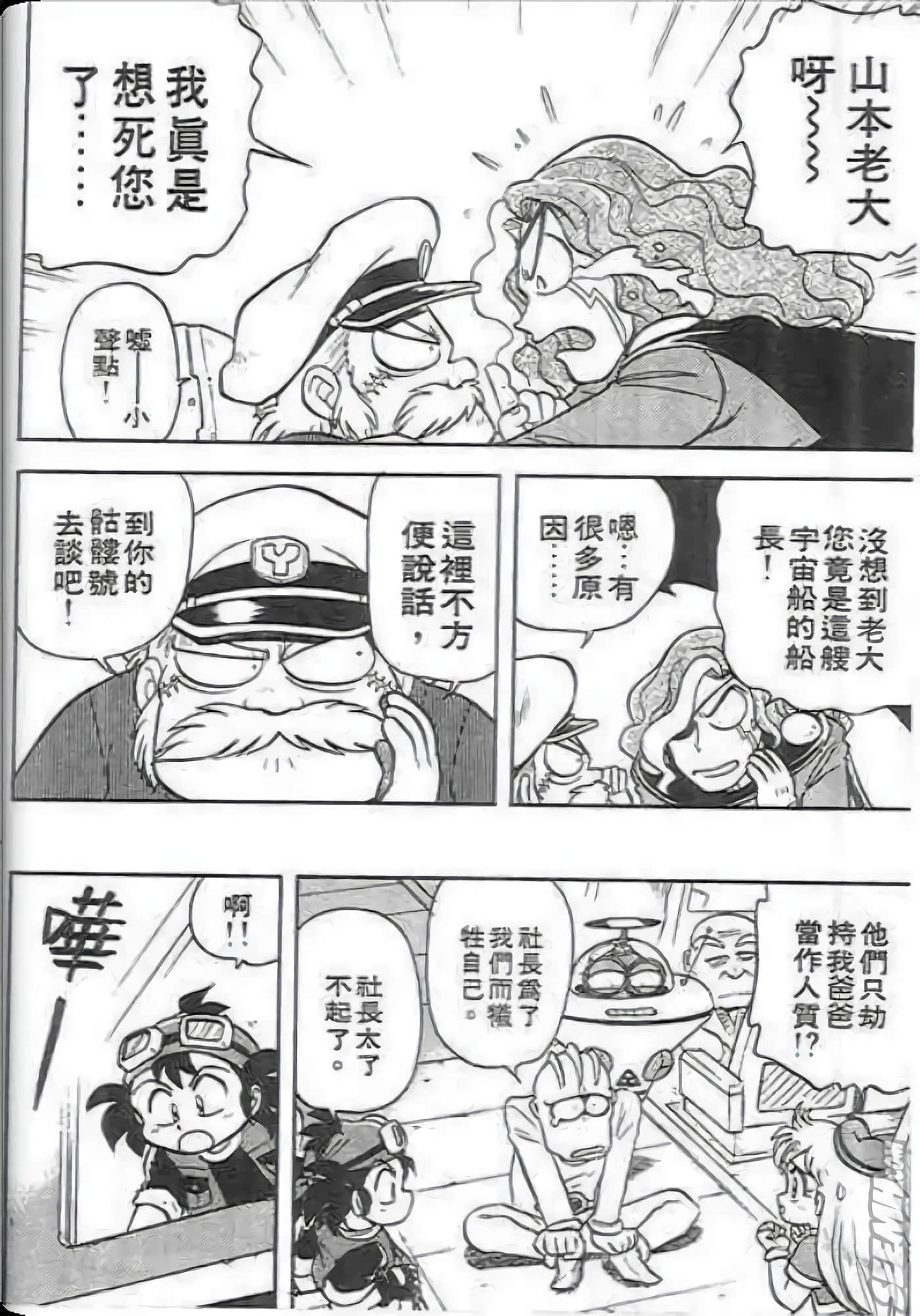 Page 158