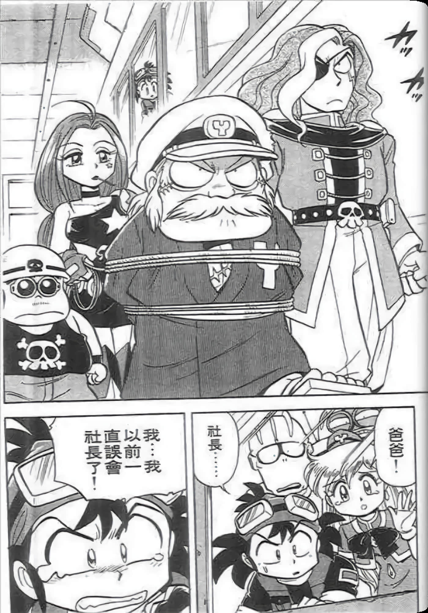 Page 159