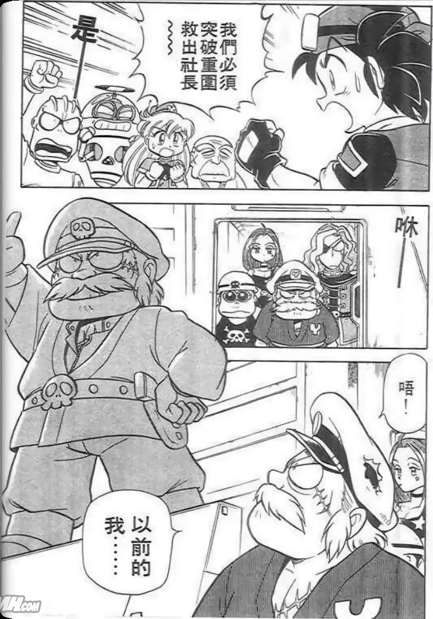 Page 160