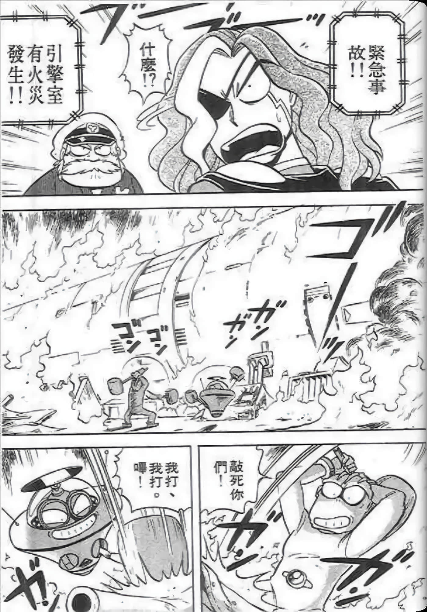 Page 163