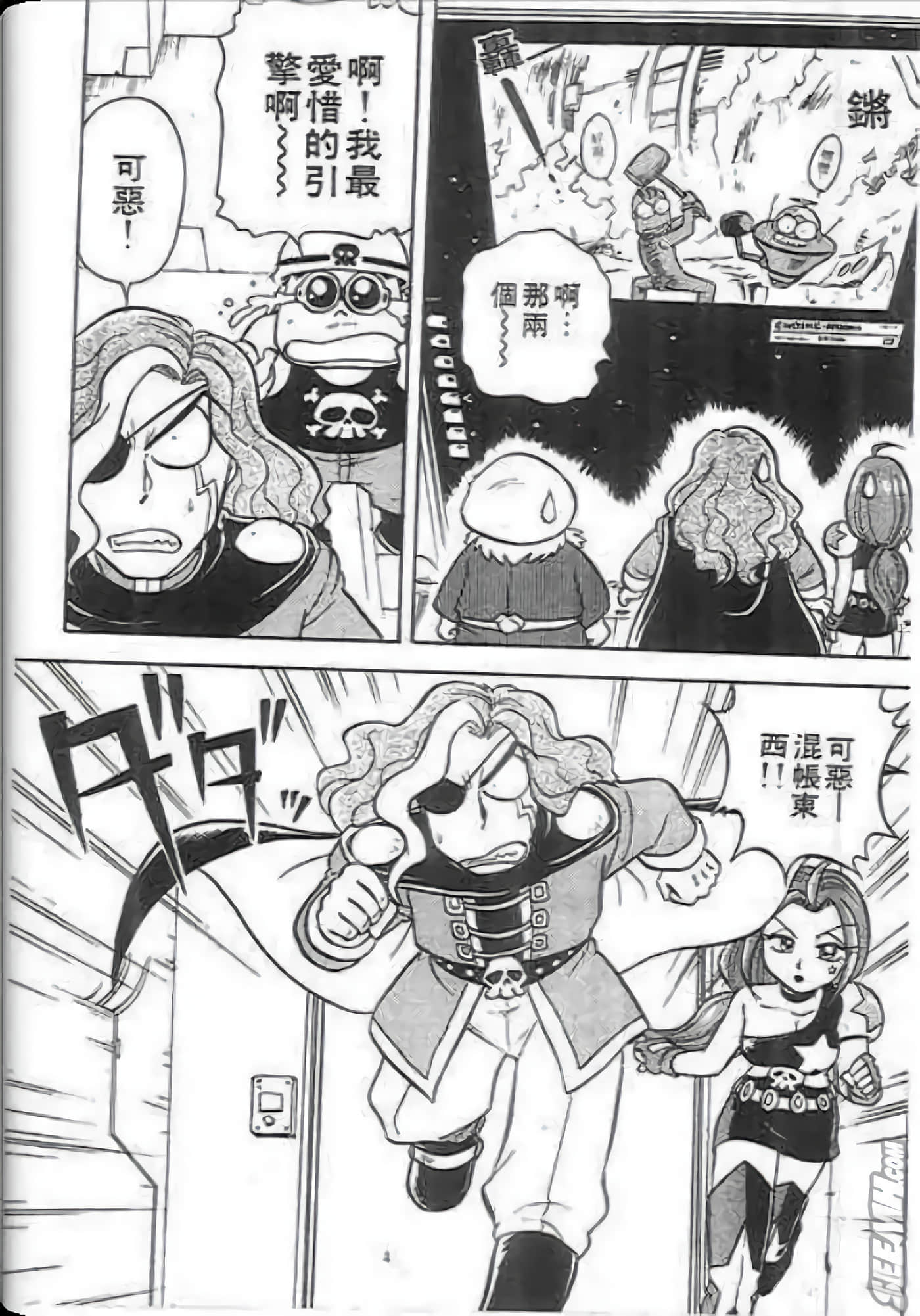Page 164