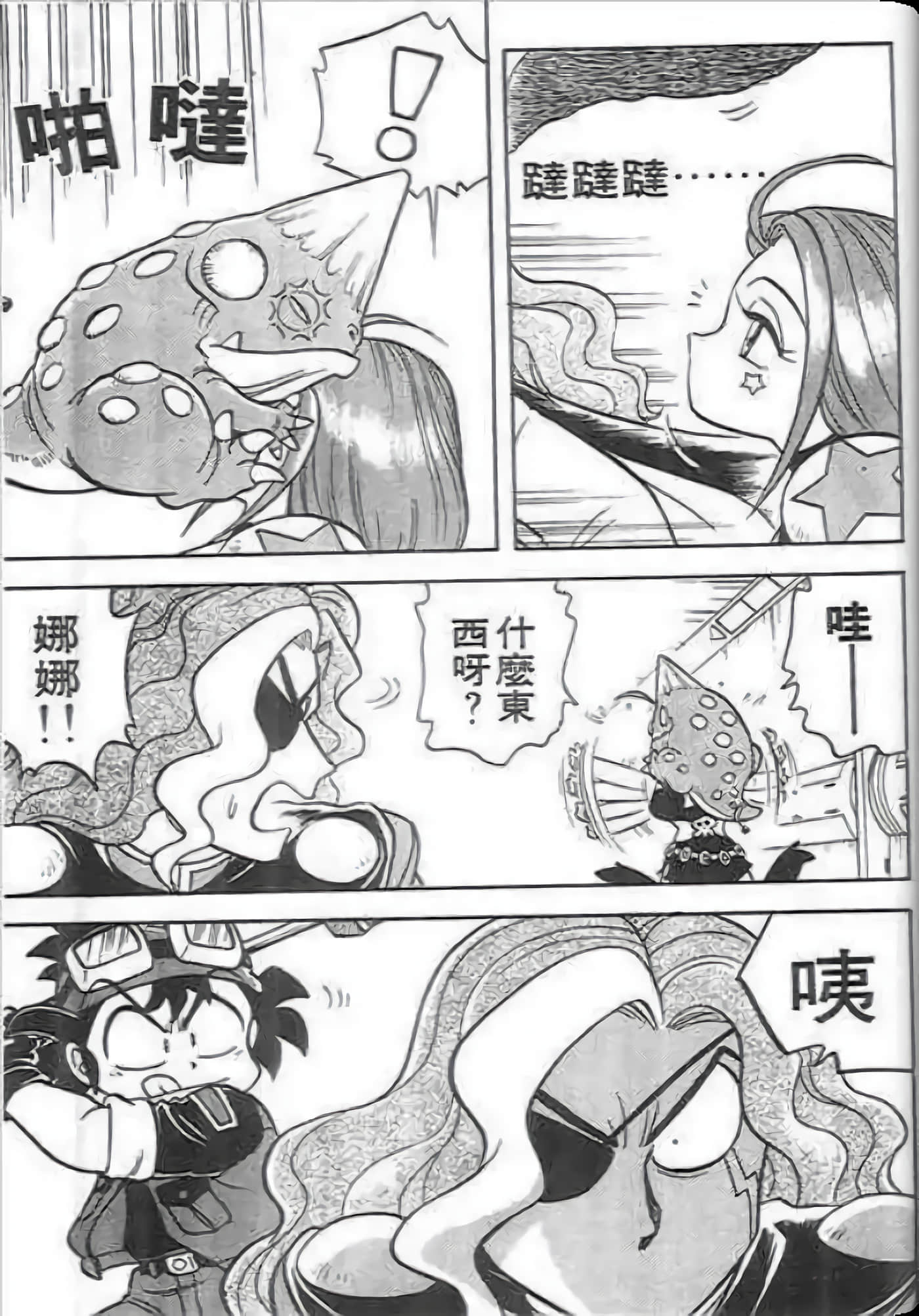 Page 165
