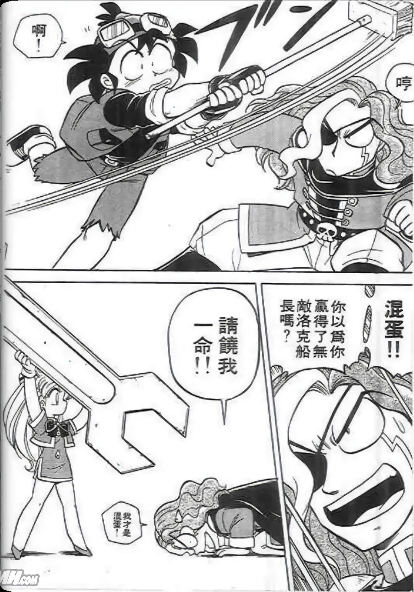 Page 166