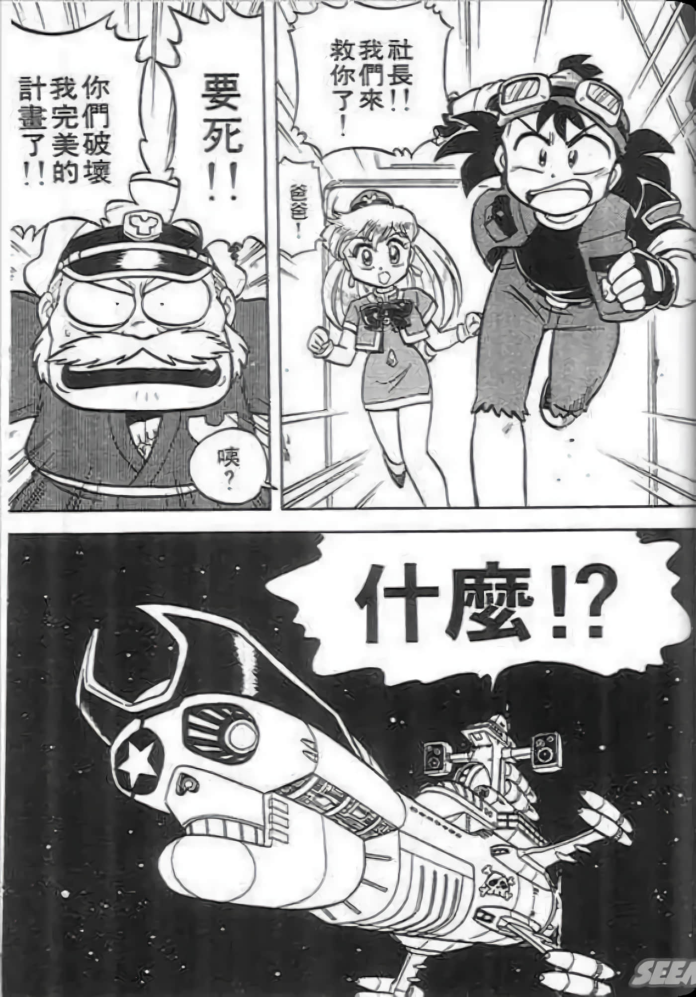 Page 167