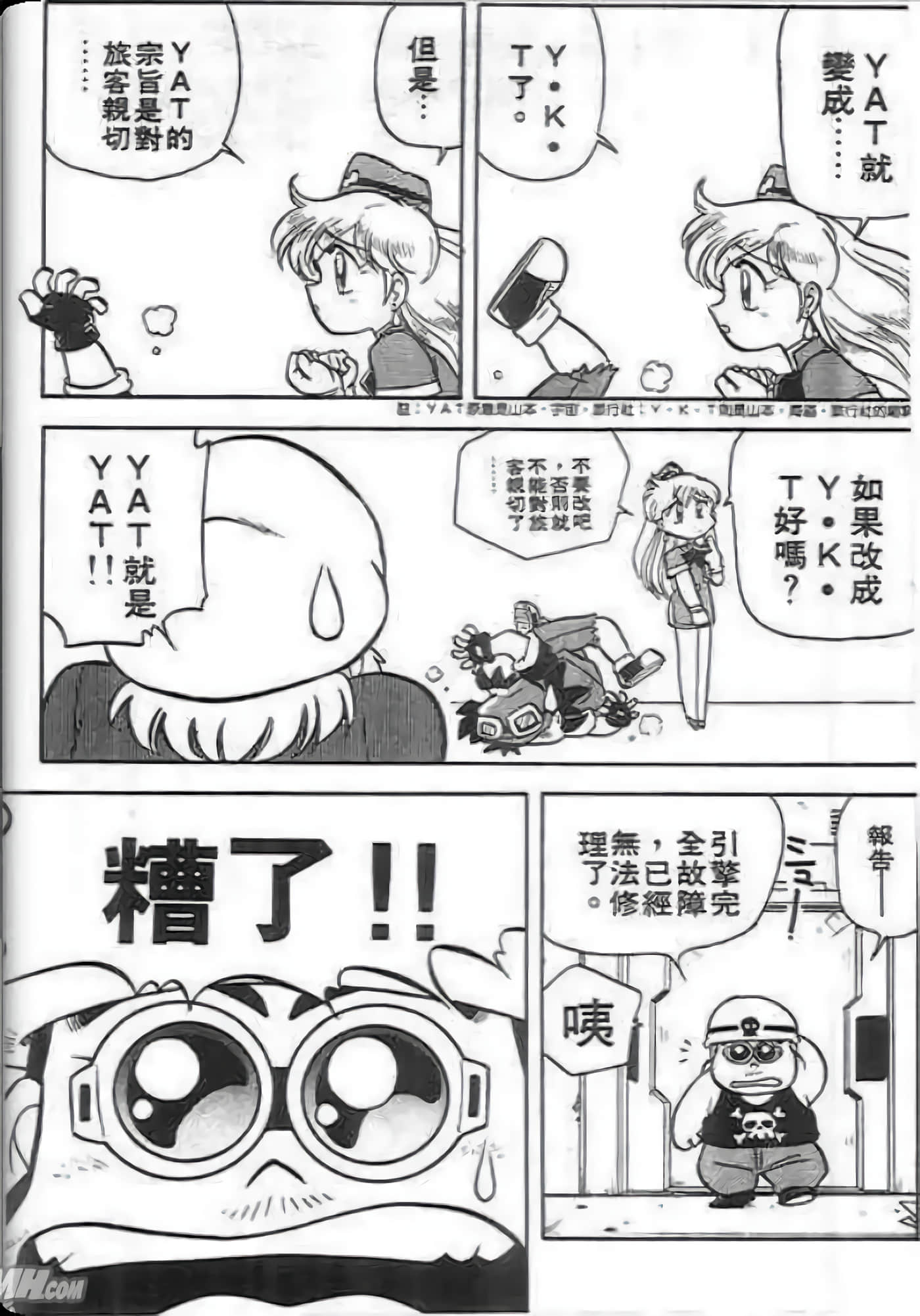 Page 170