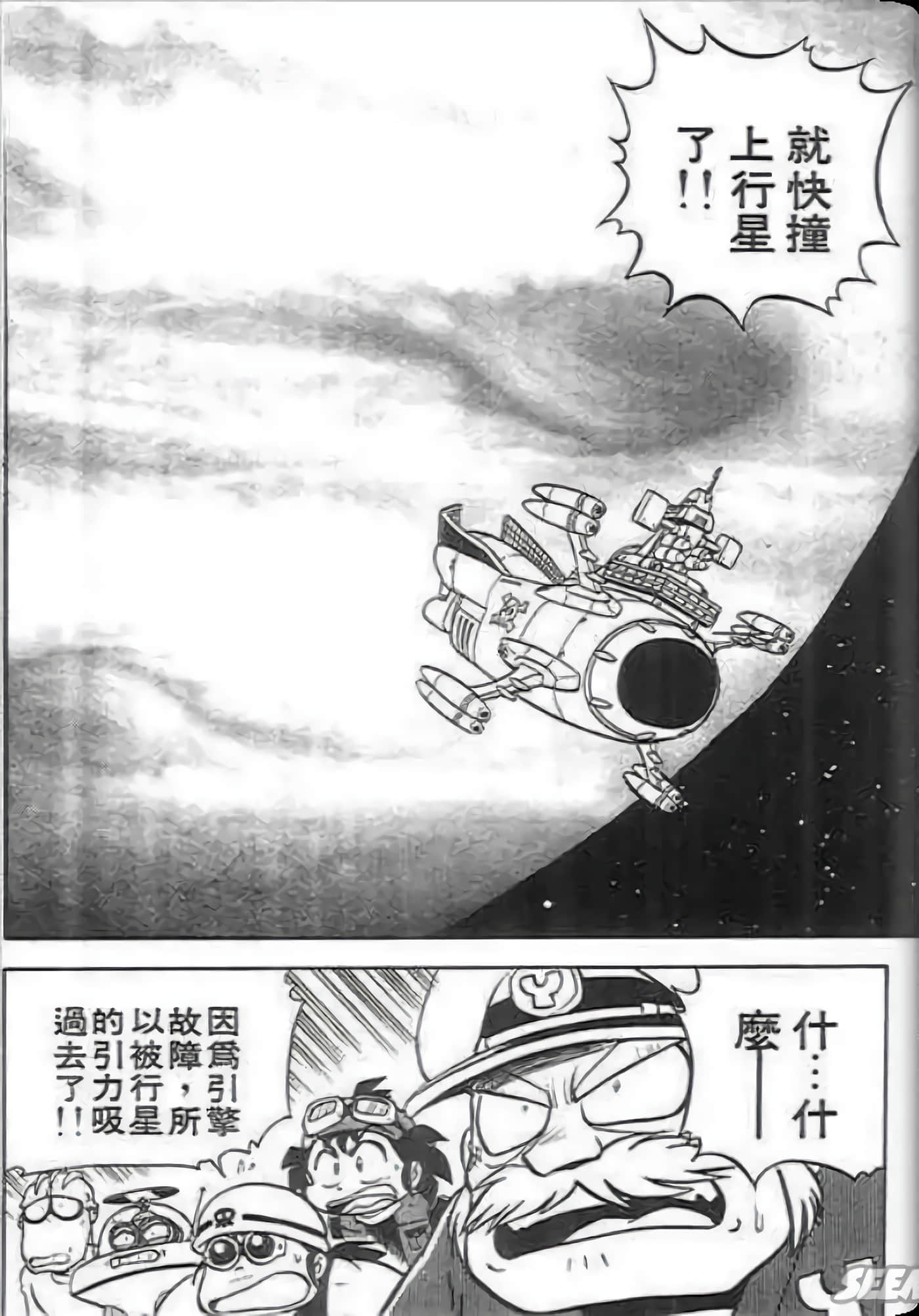 Page 171