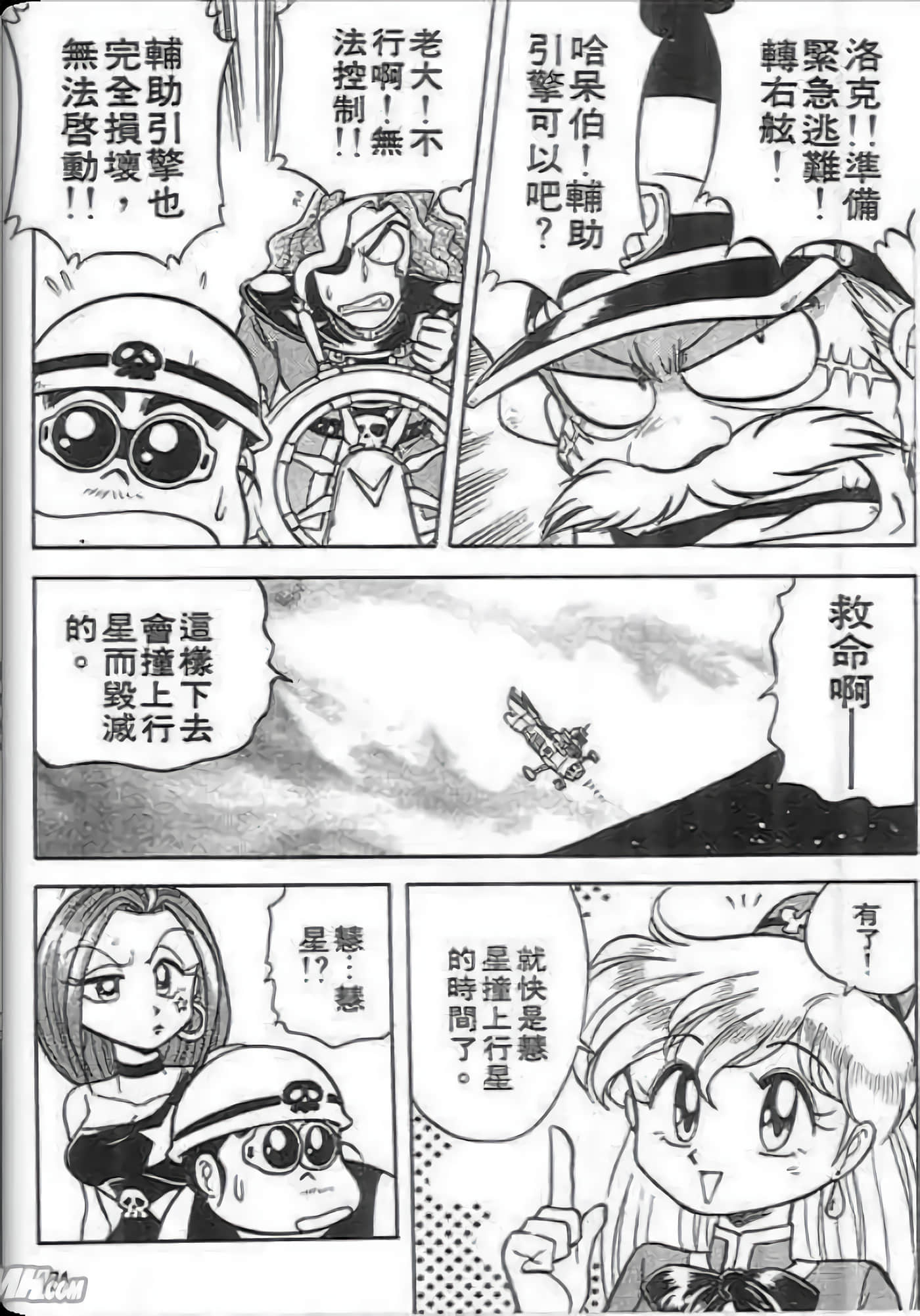 Page 172