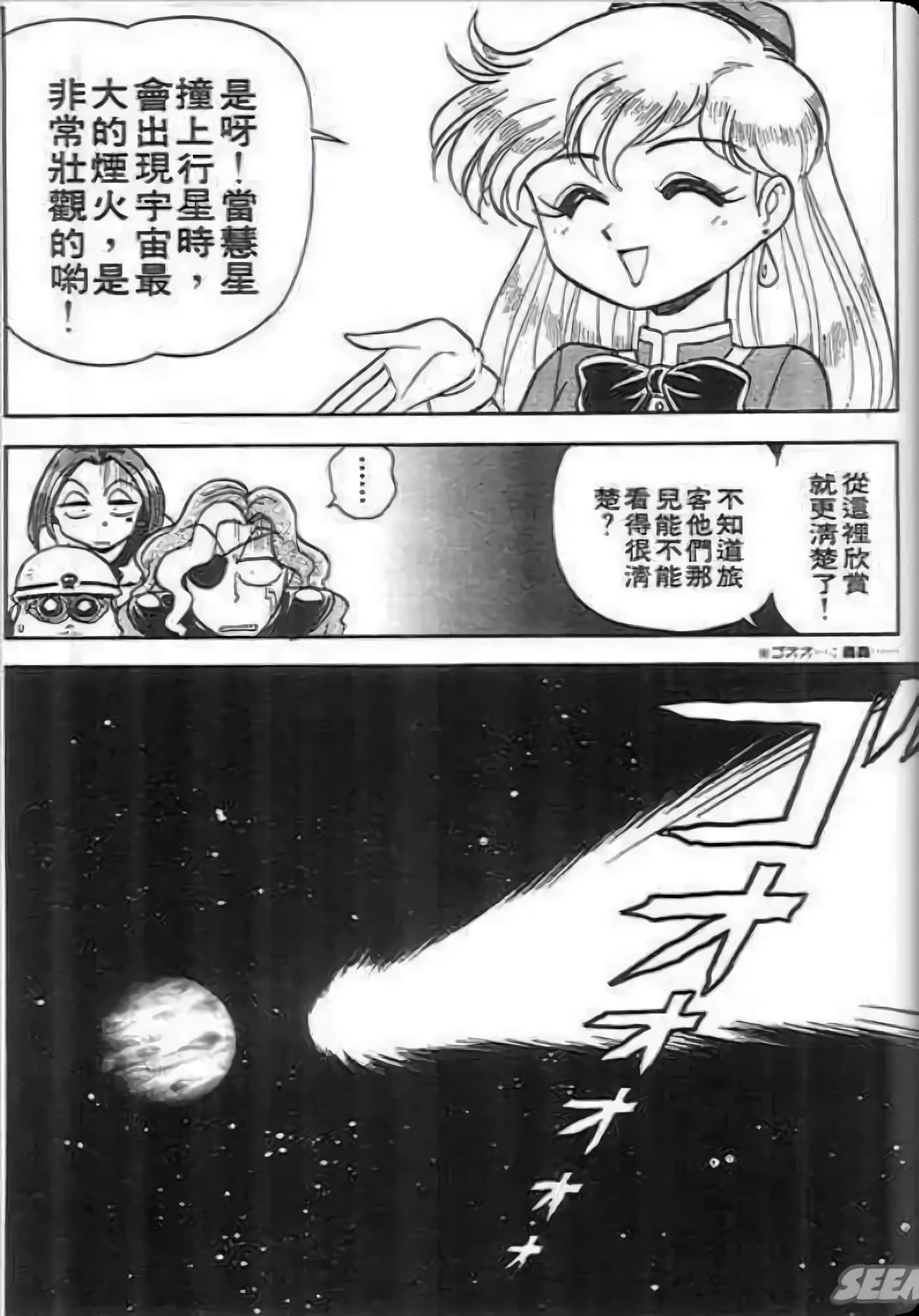 Page 173