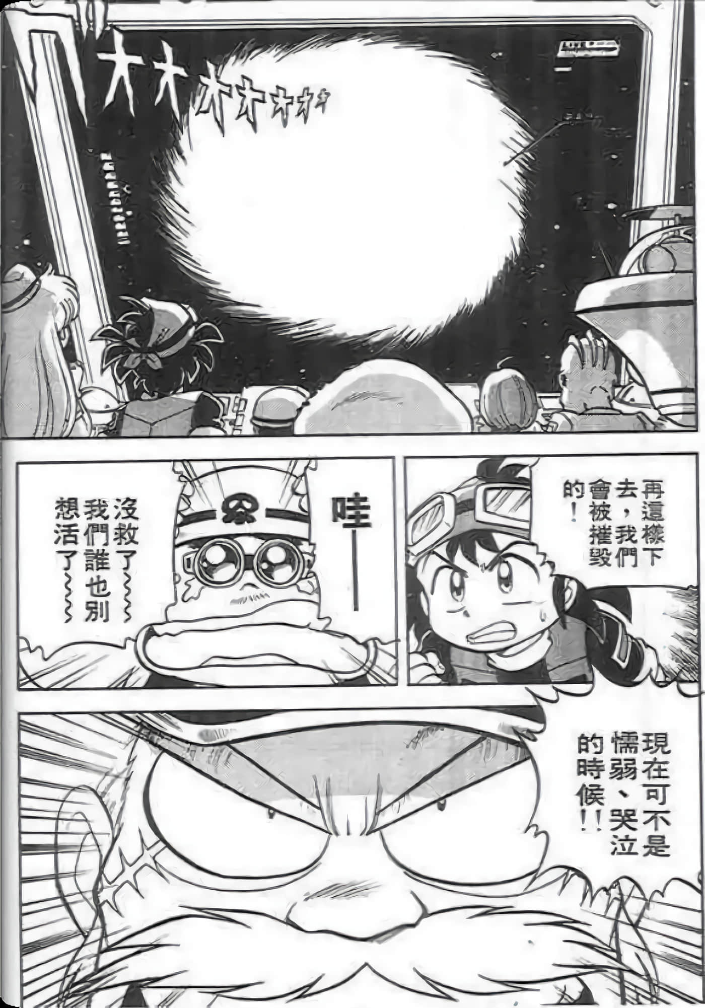 Page 174