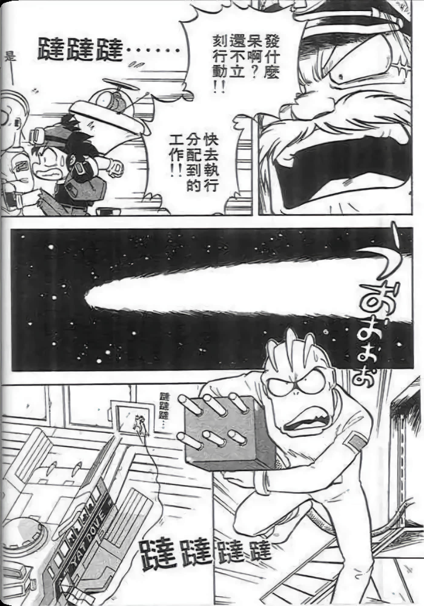 Page 176