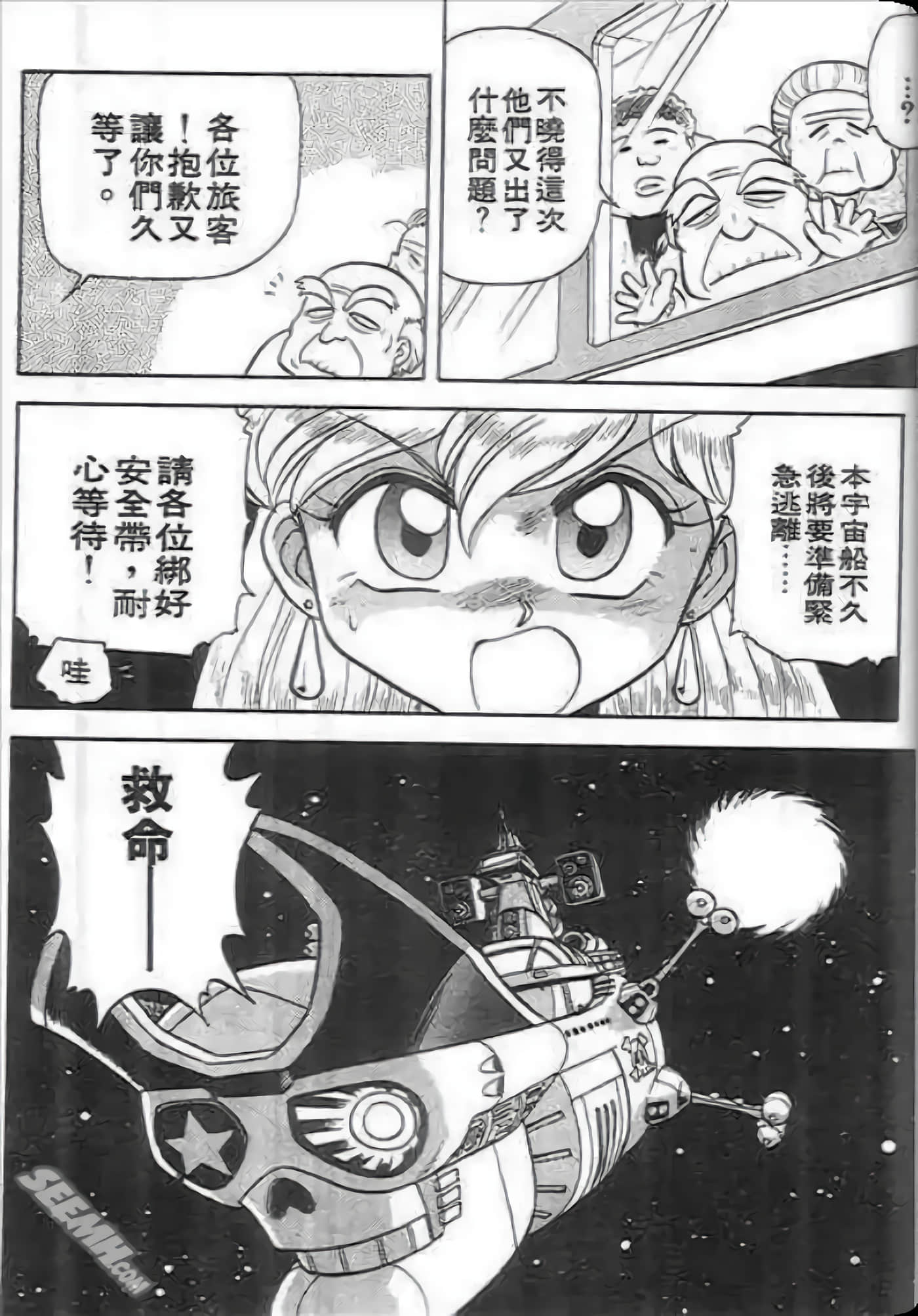 Page 177