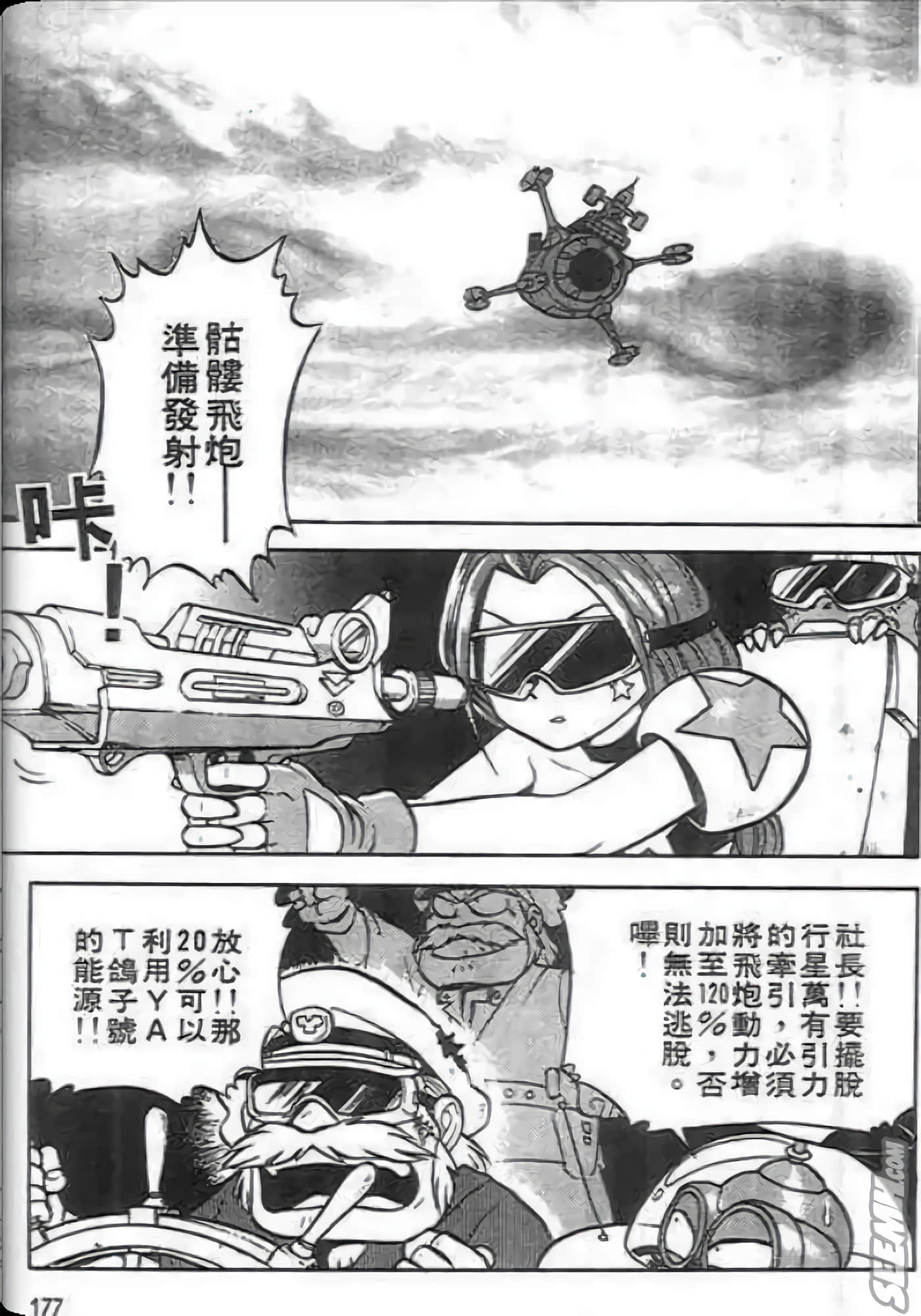 Page 178