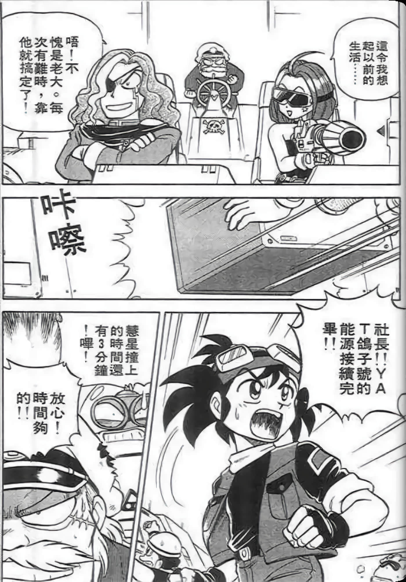 Page 179