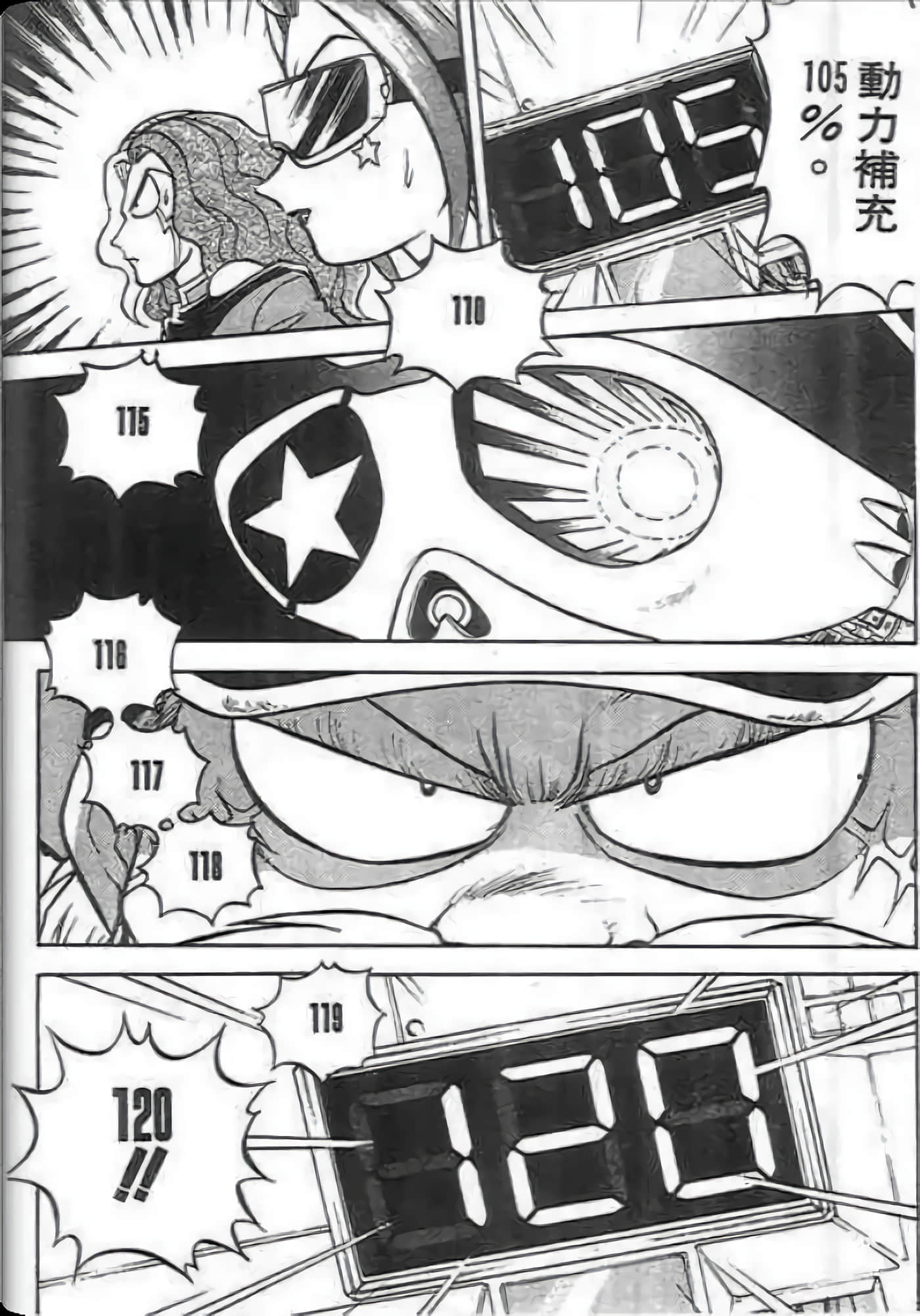 Page 180