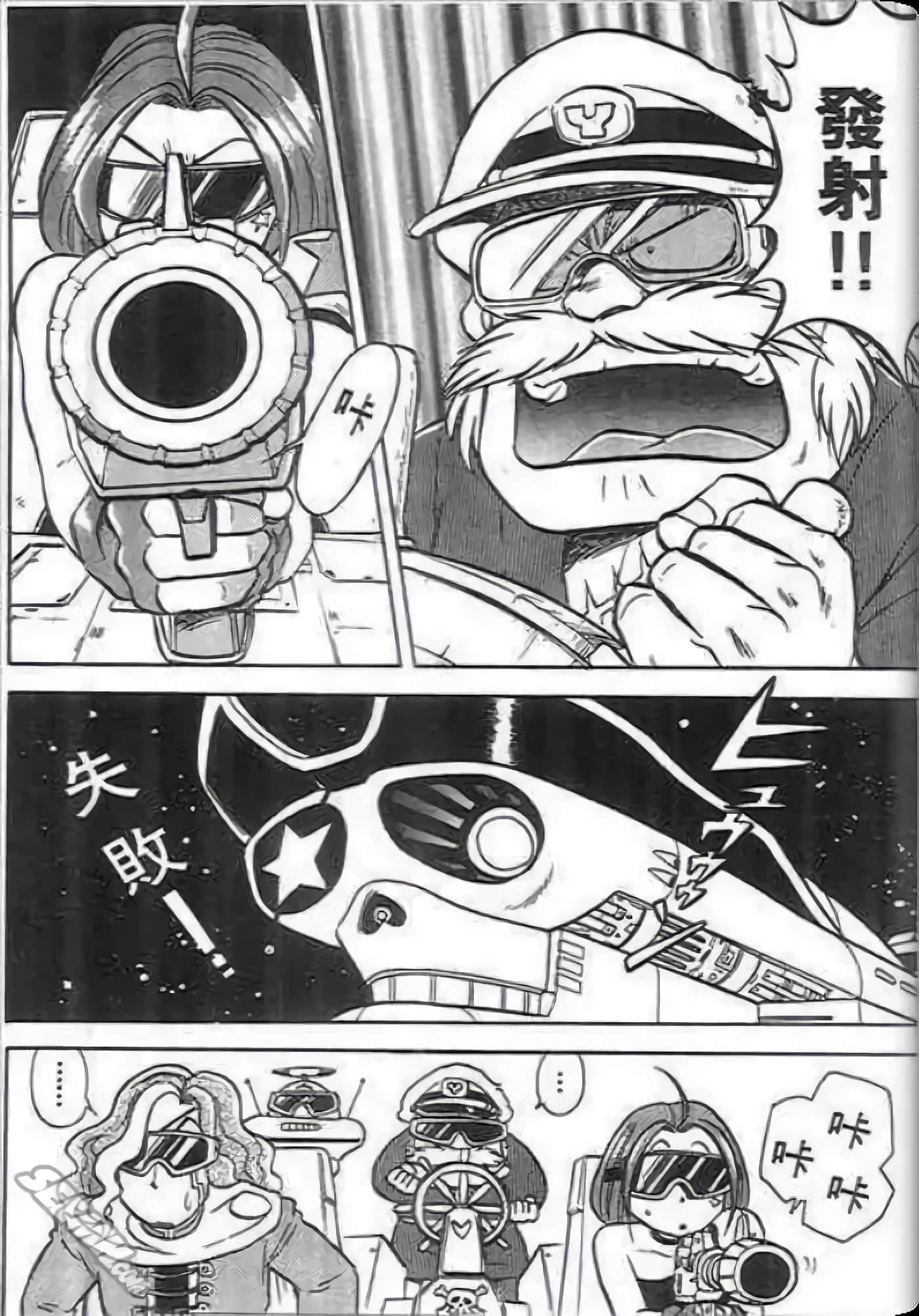 Page 181