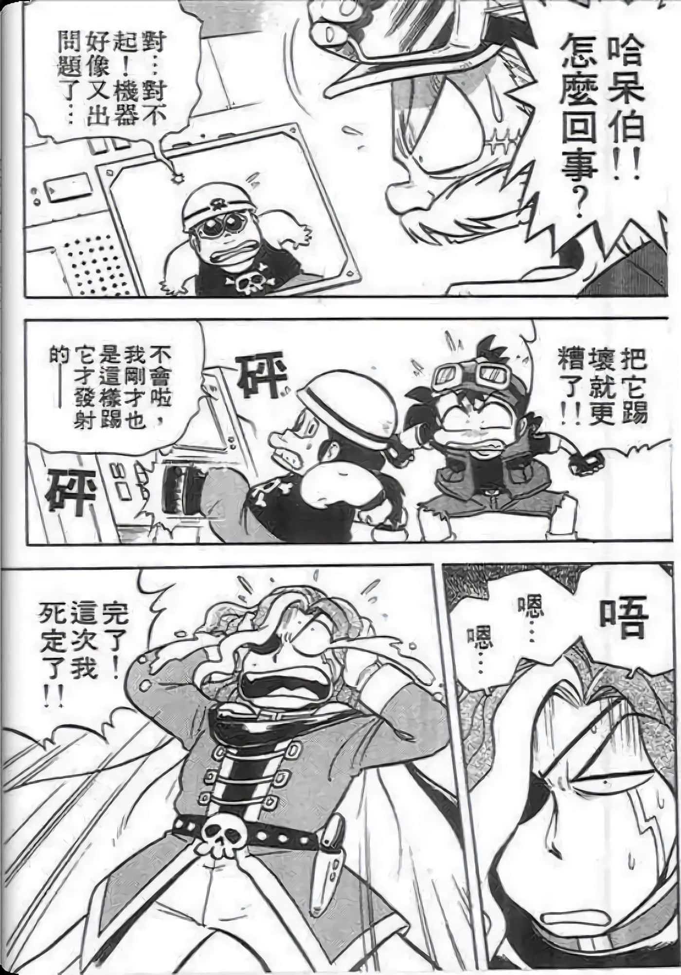 Page 182