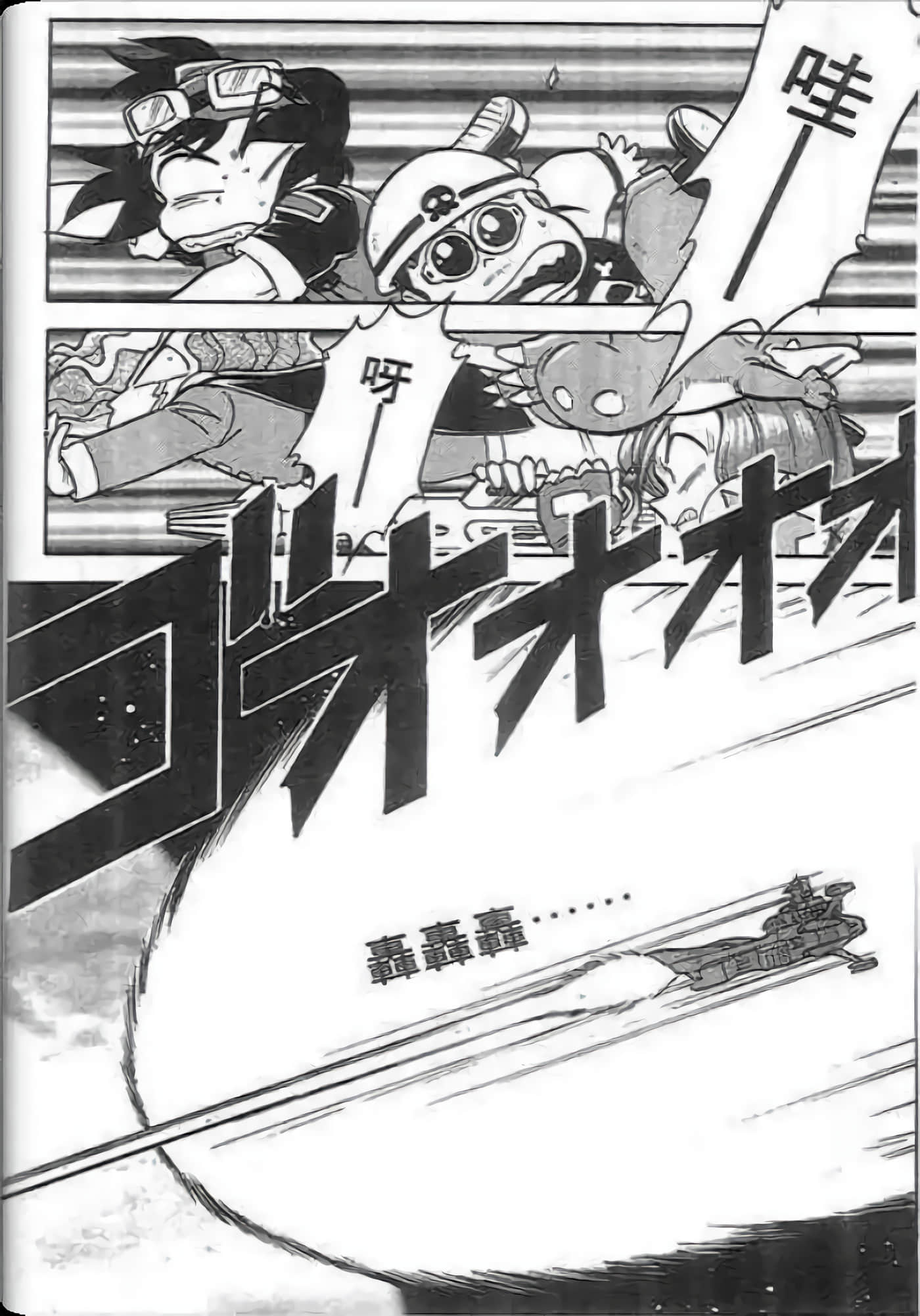 Page 186