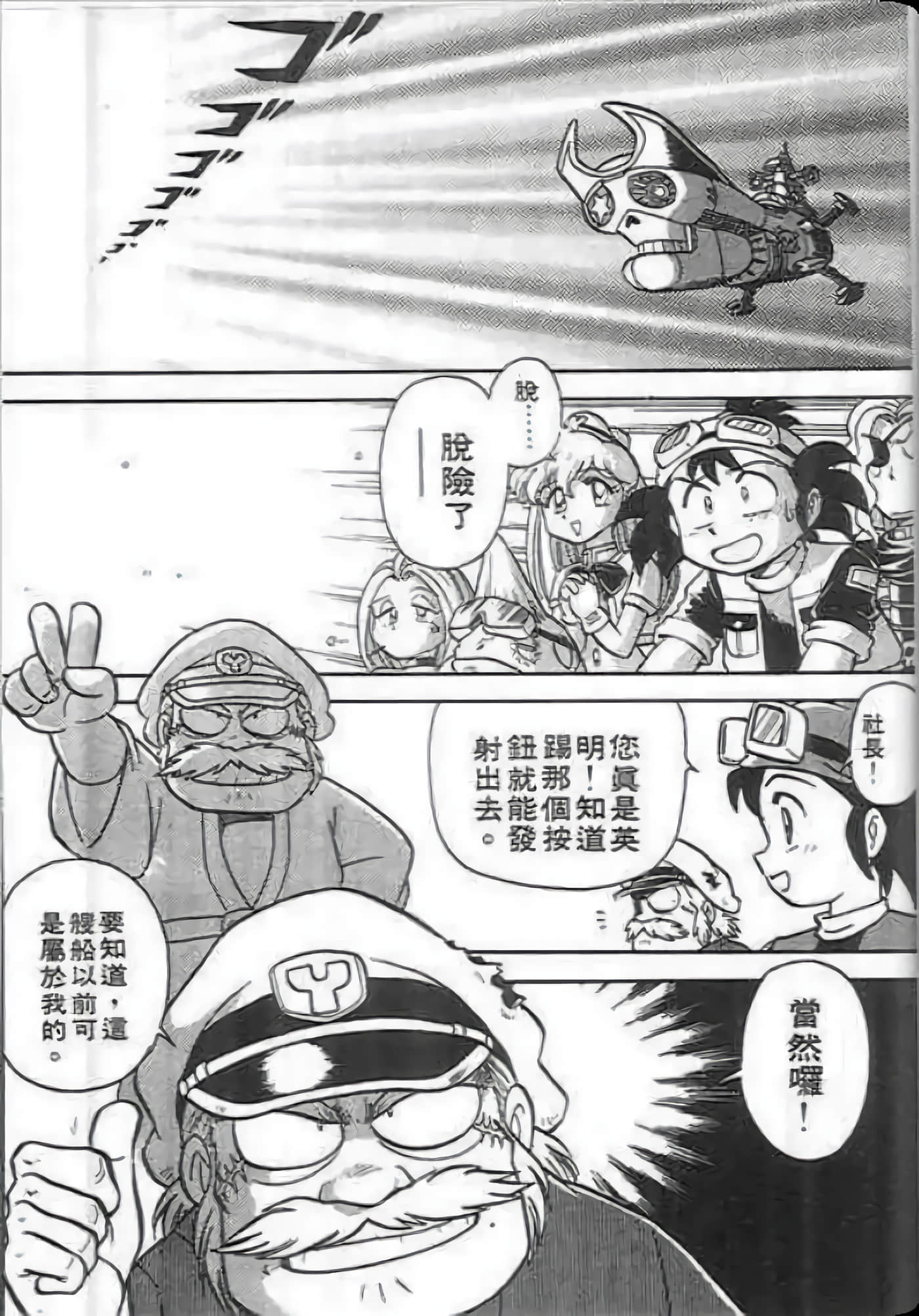 Page 189
