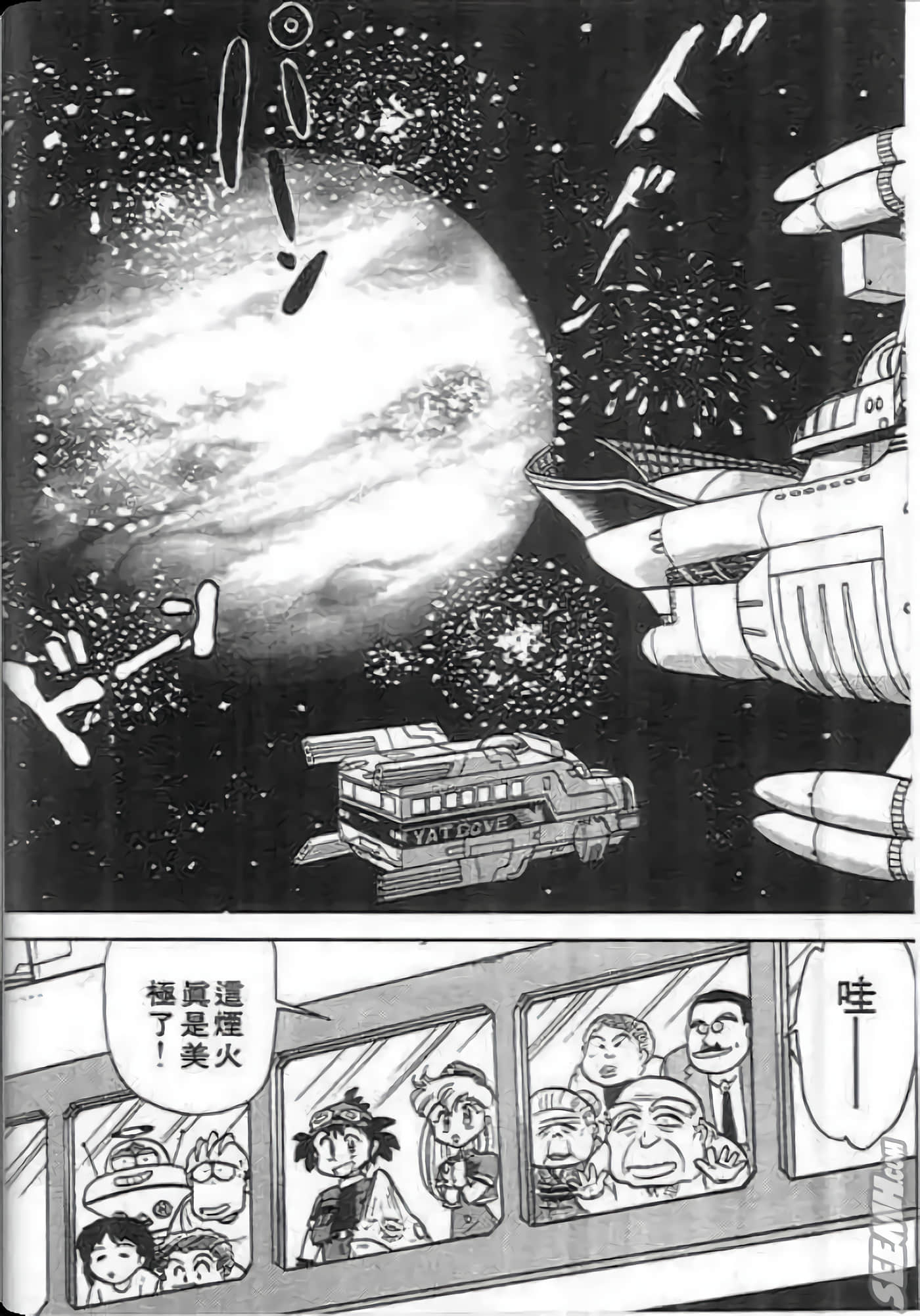 Page 190