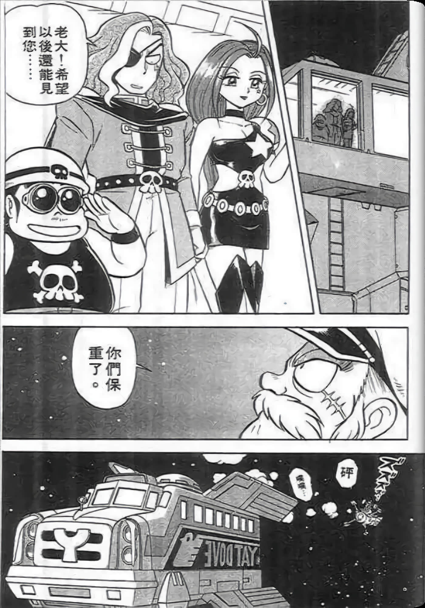Page 191