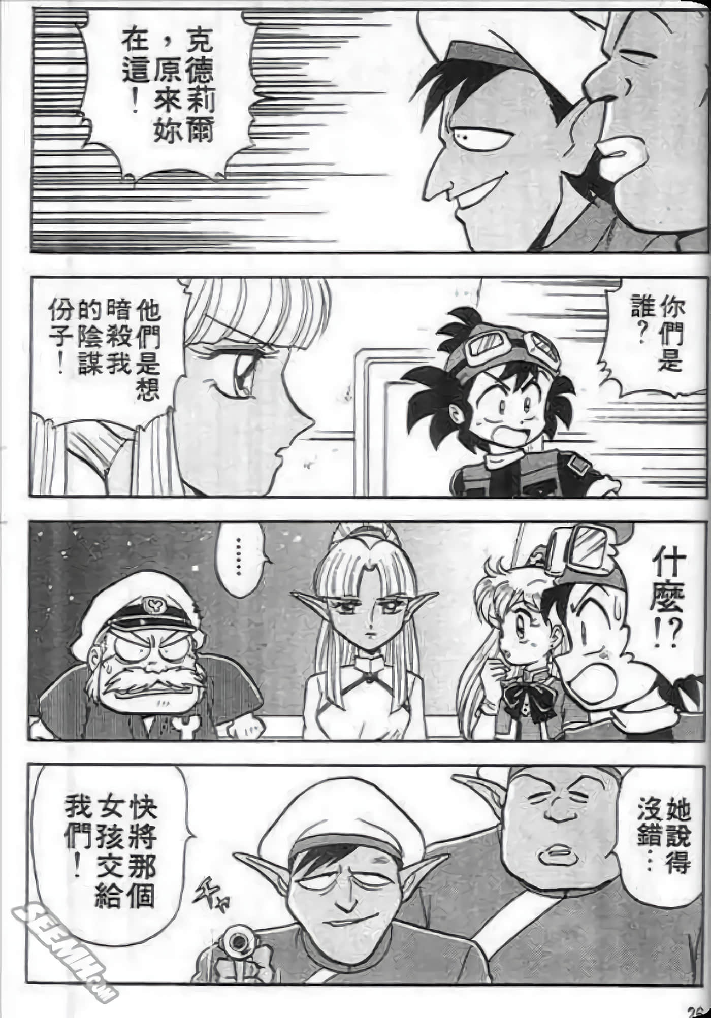 Page 27