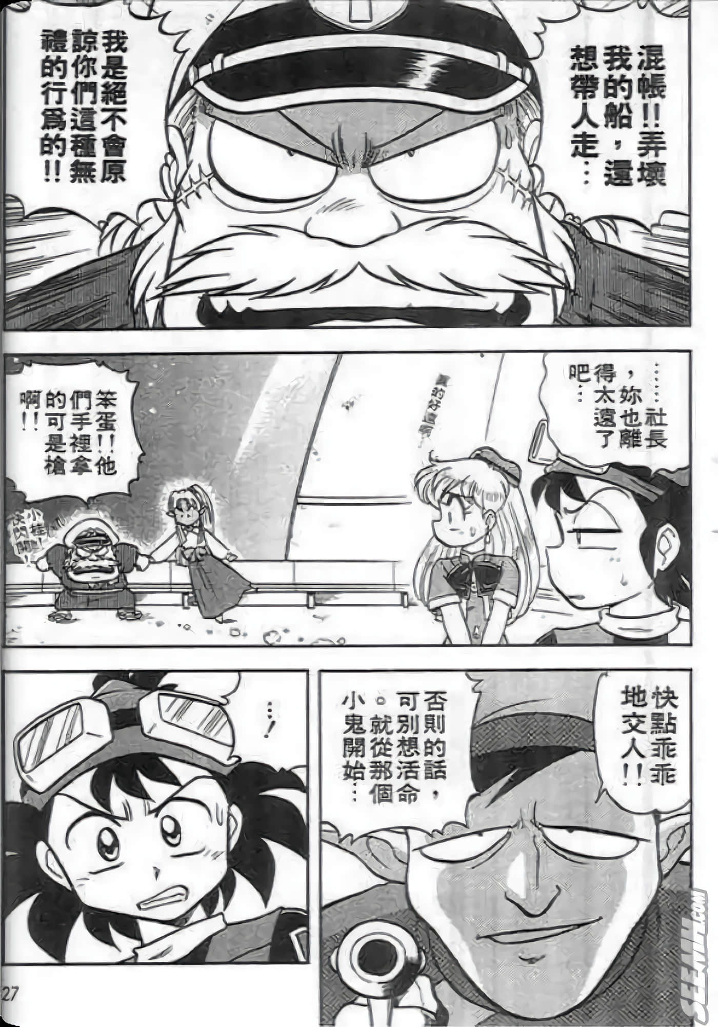 Page 28