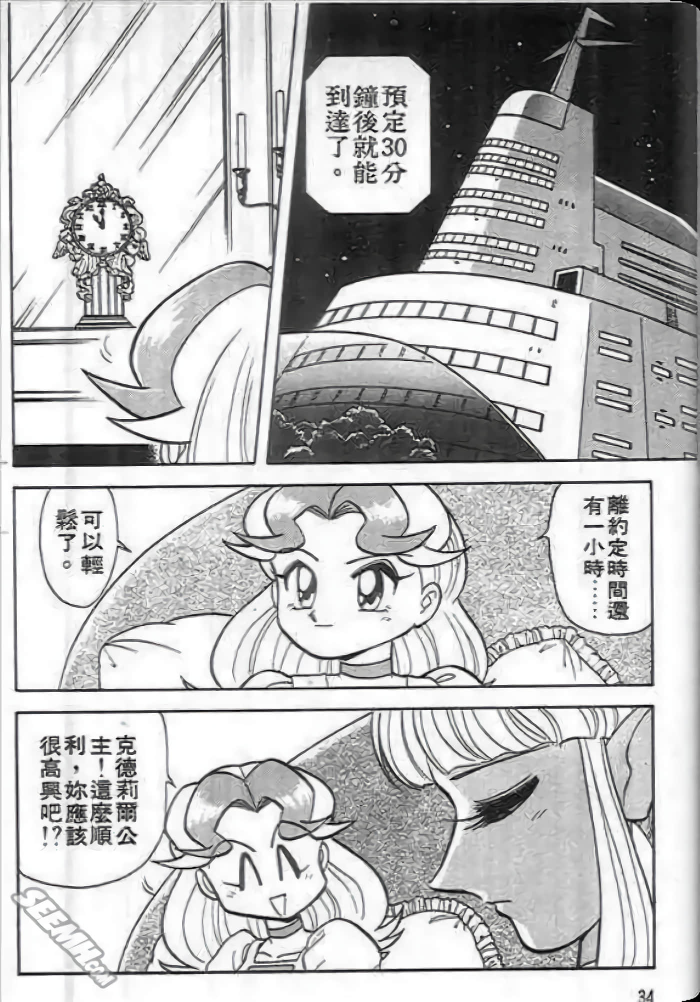Page 35