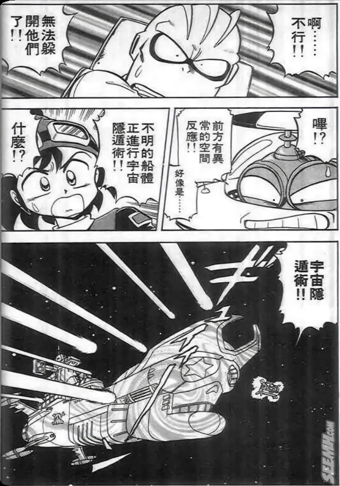 Page 44