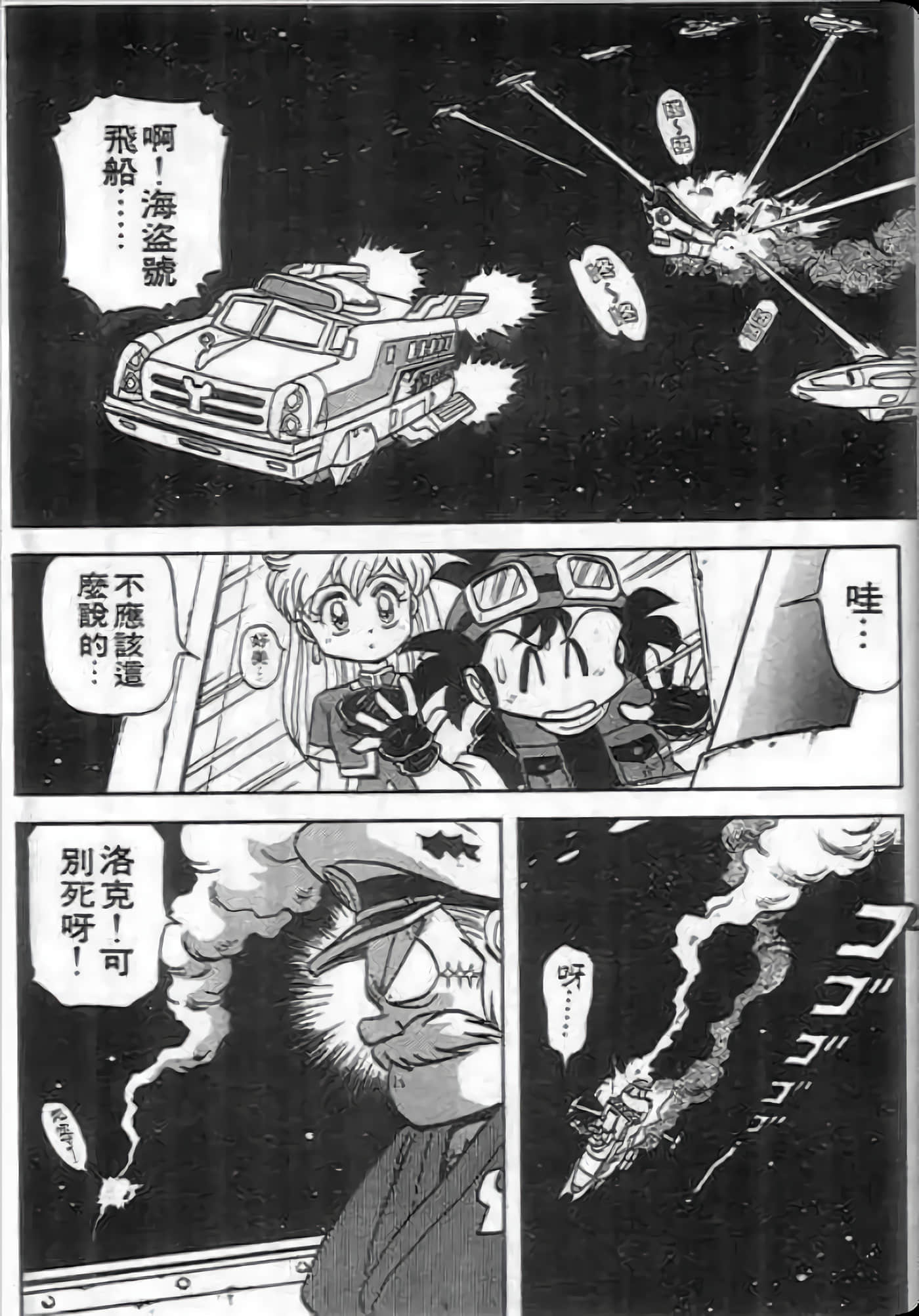 Page 51