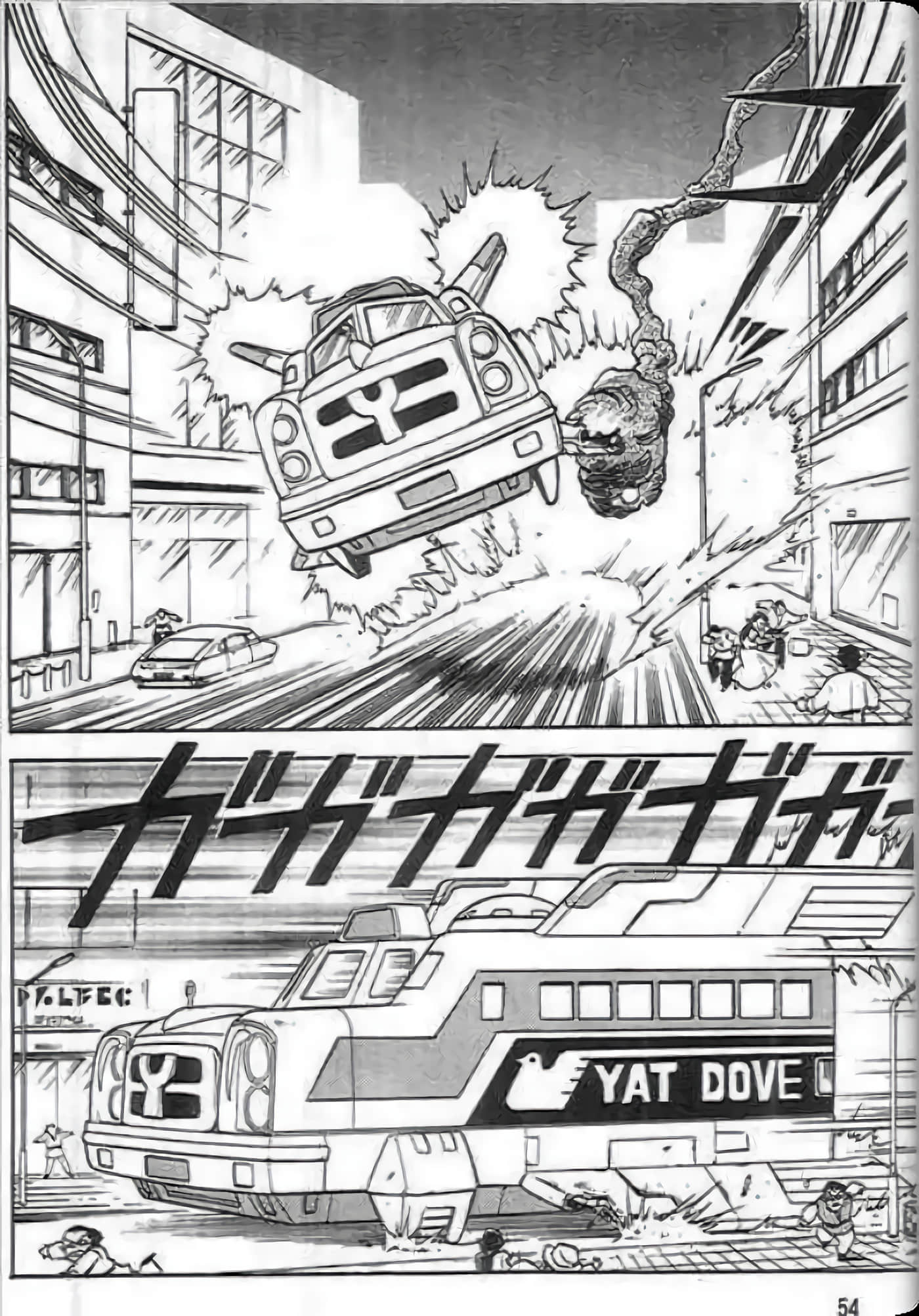 Page 55