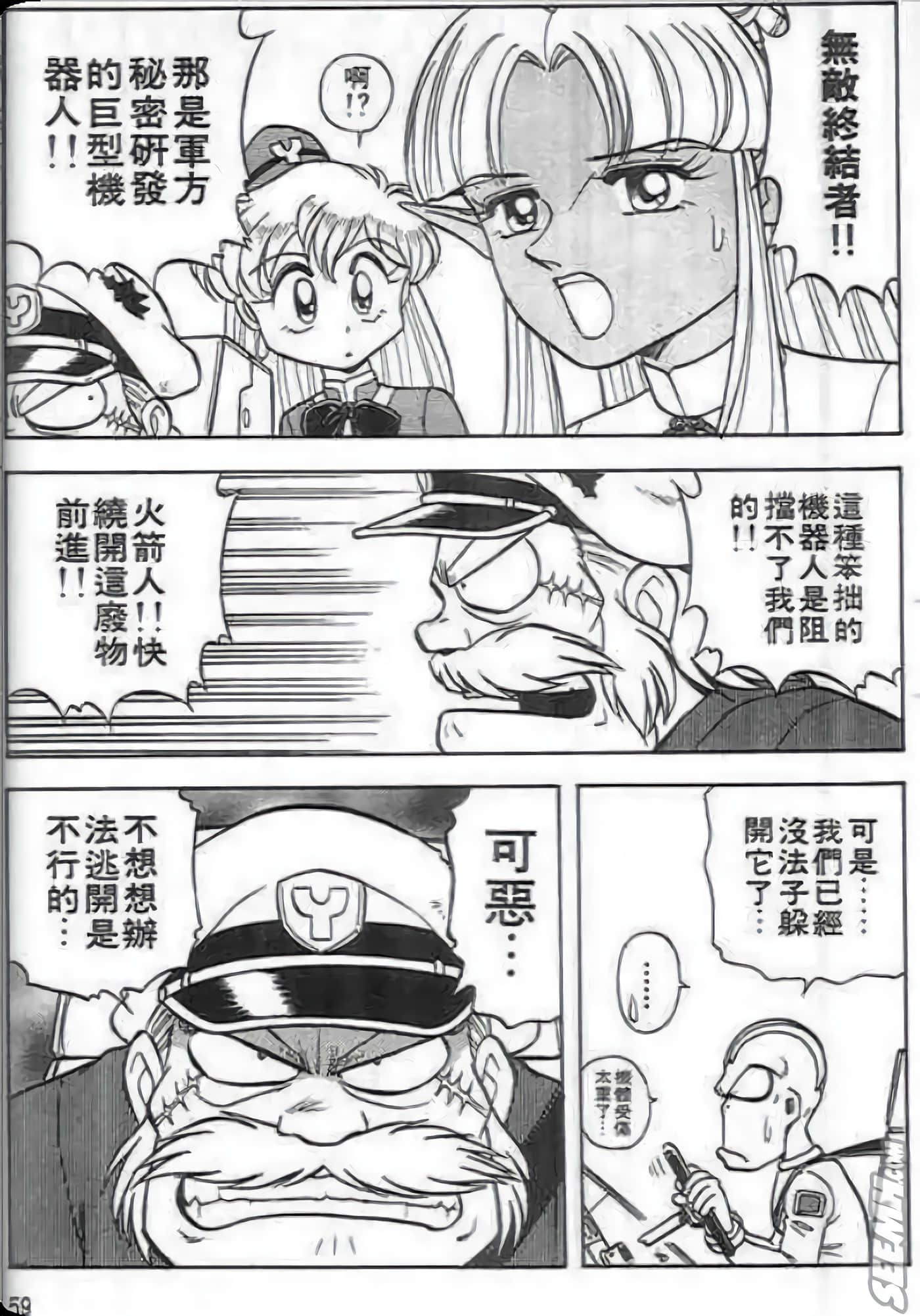 Page 60