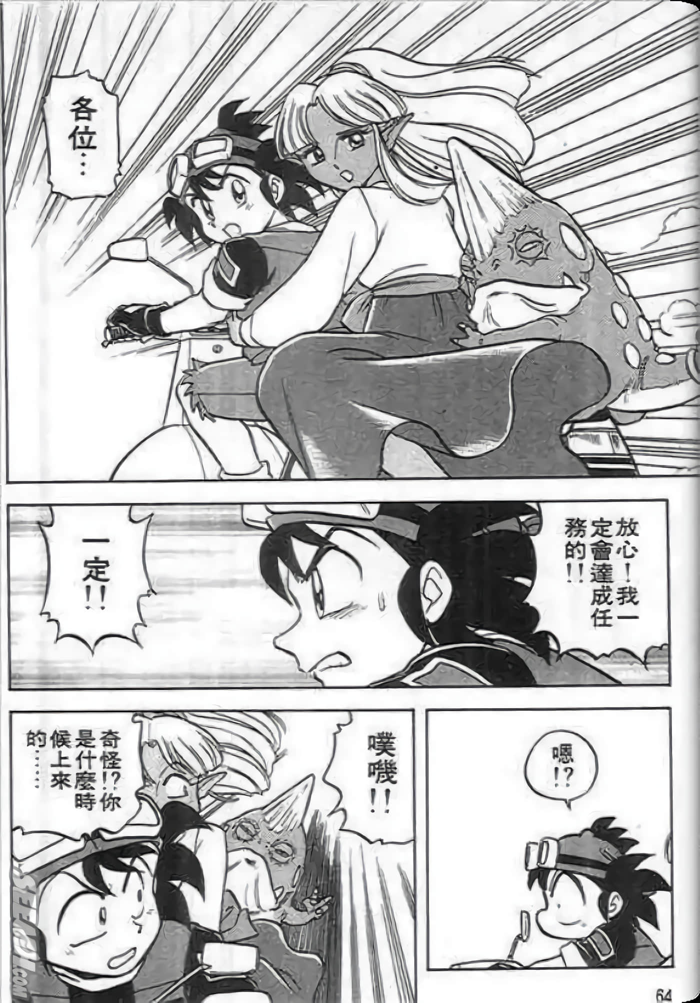 Page 65