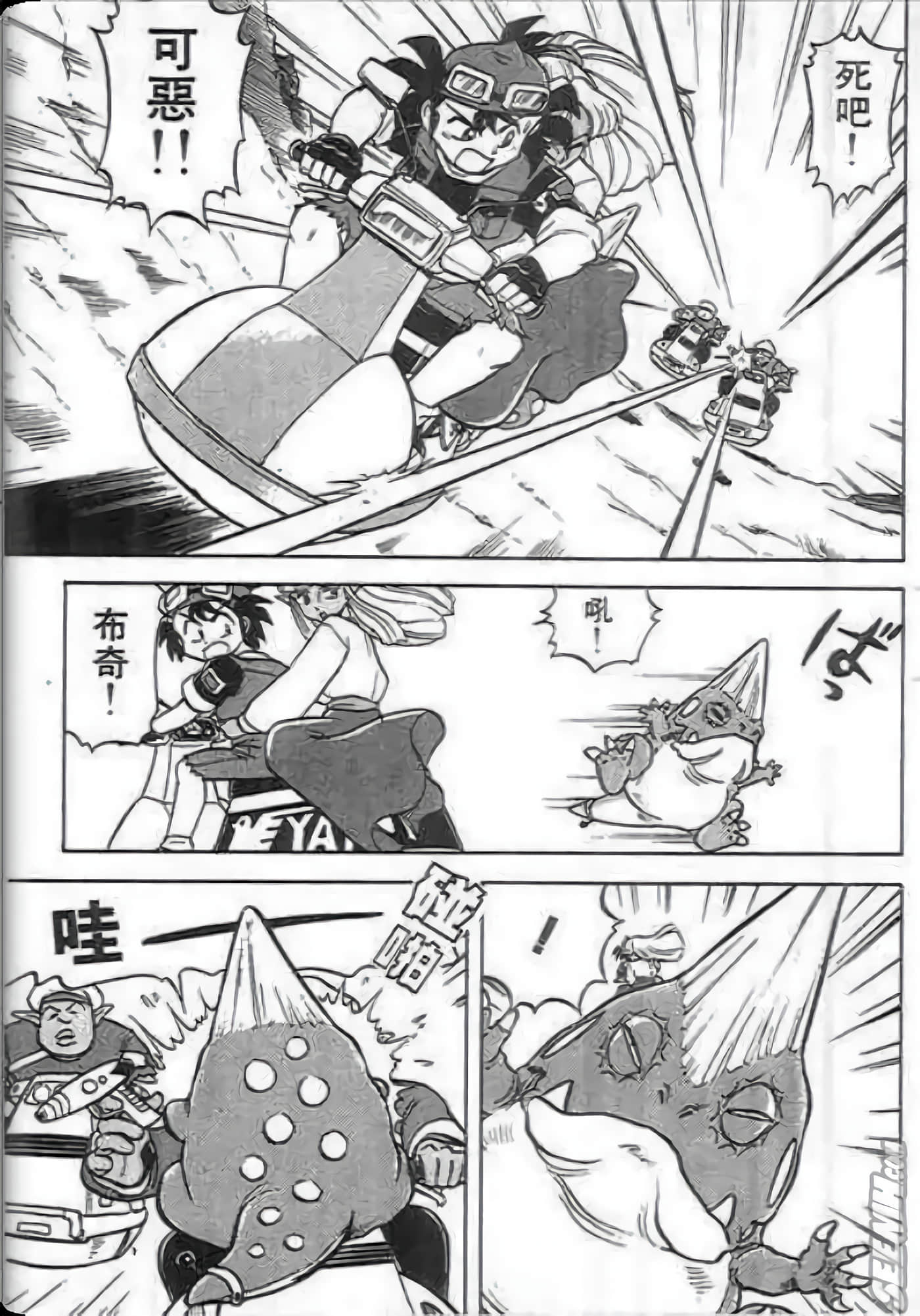 Page 68