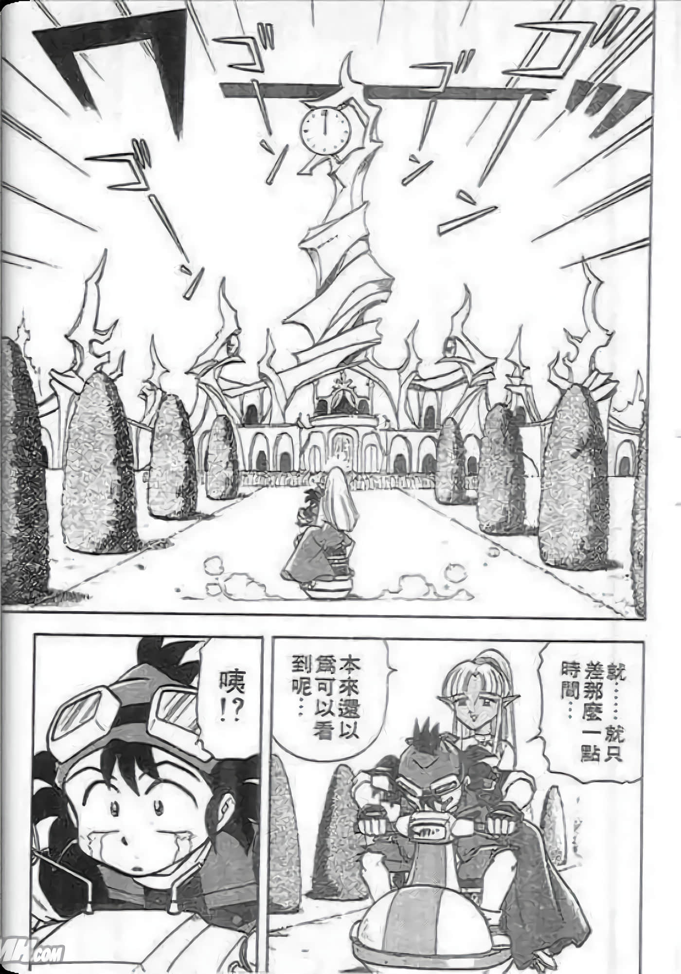 Page 70