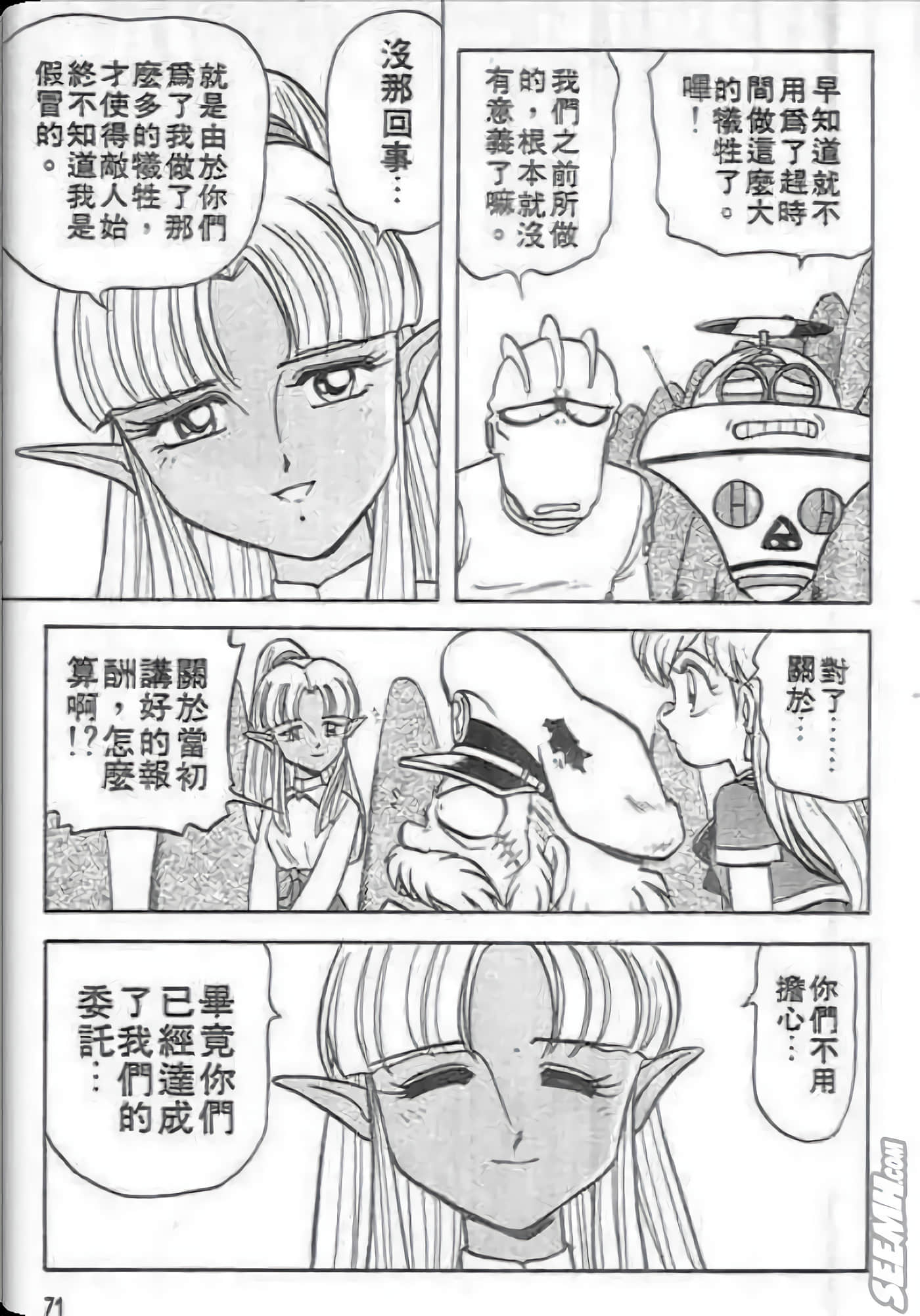 Page 72