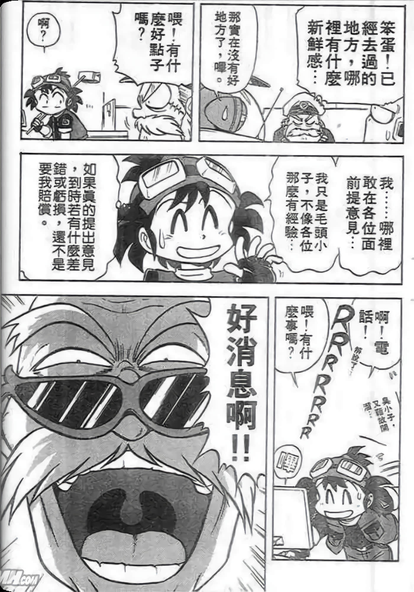 Page 78