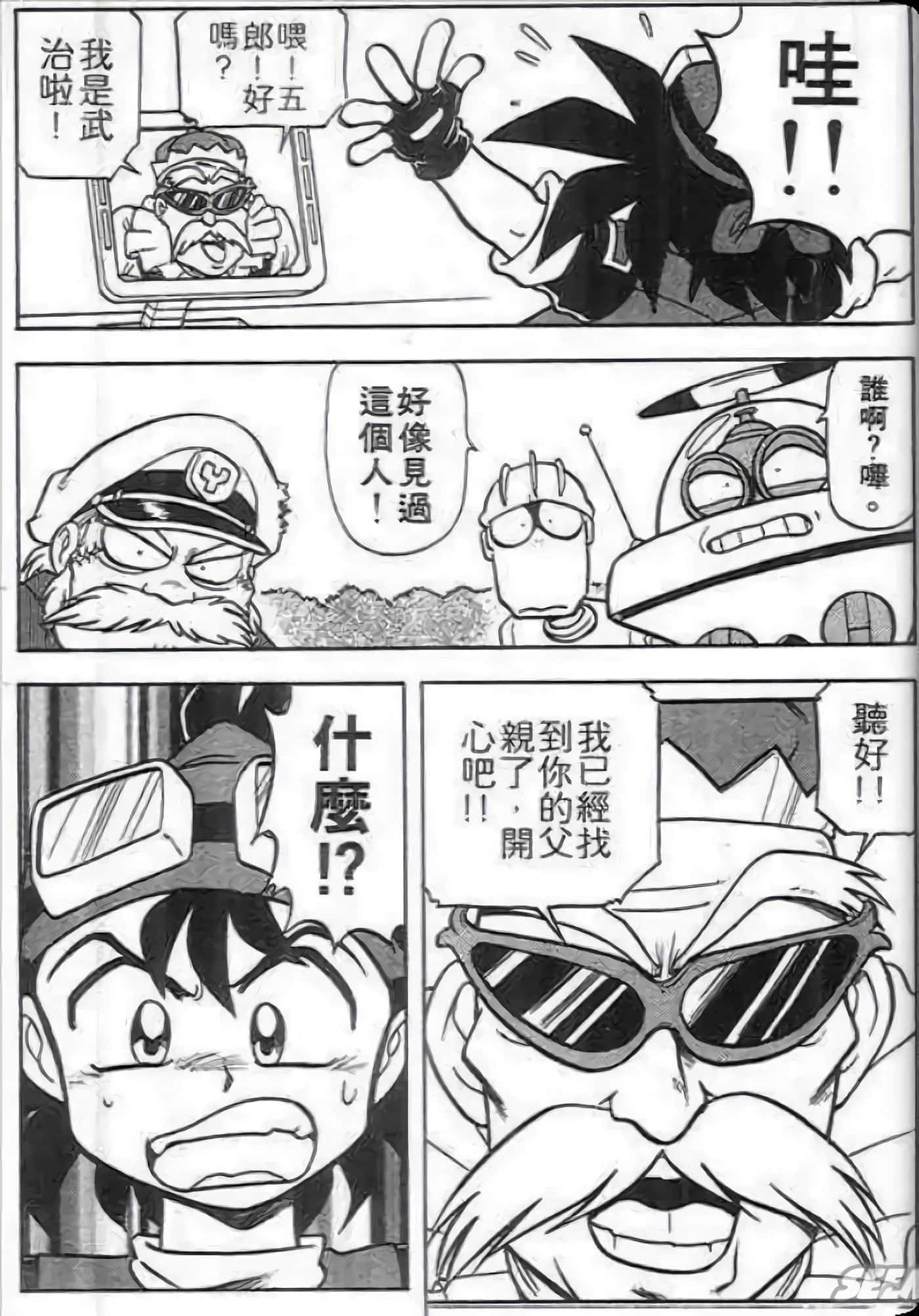 Page 79