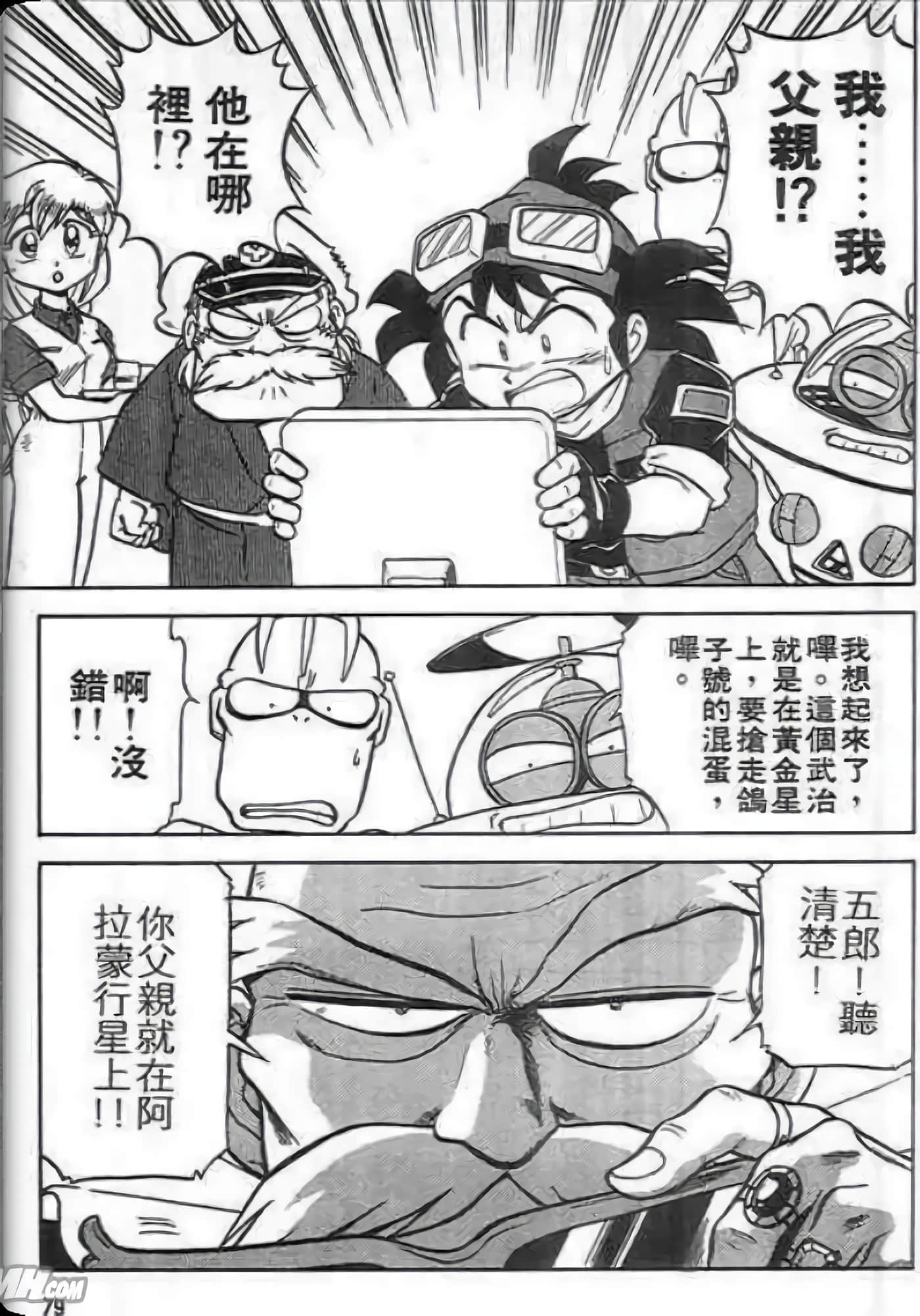 Page 80