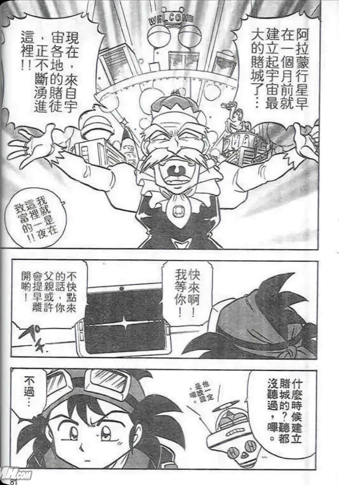 Page 82