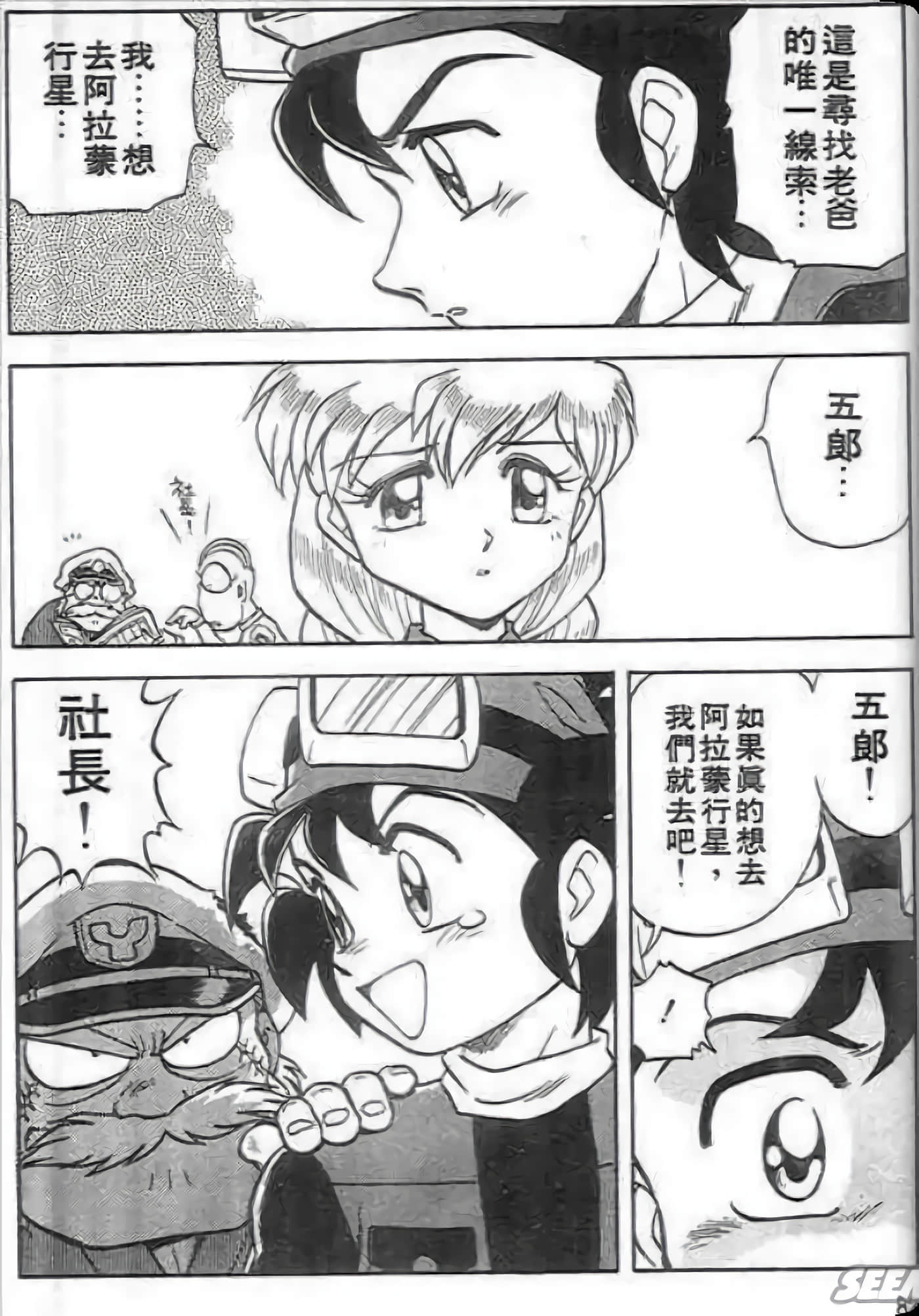 Page 83