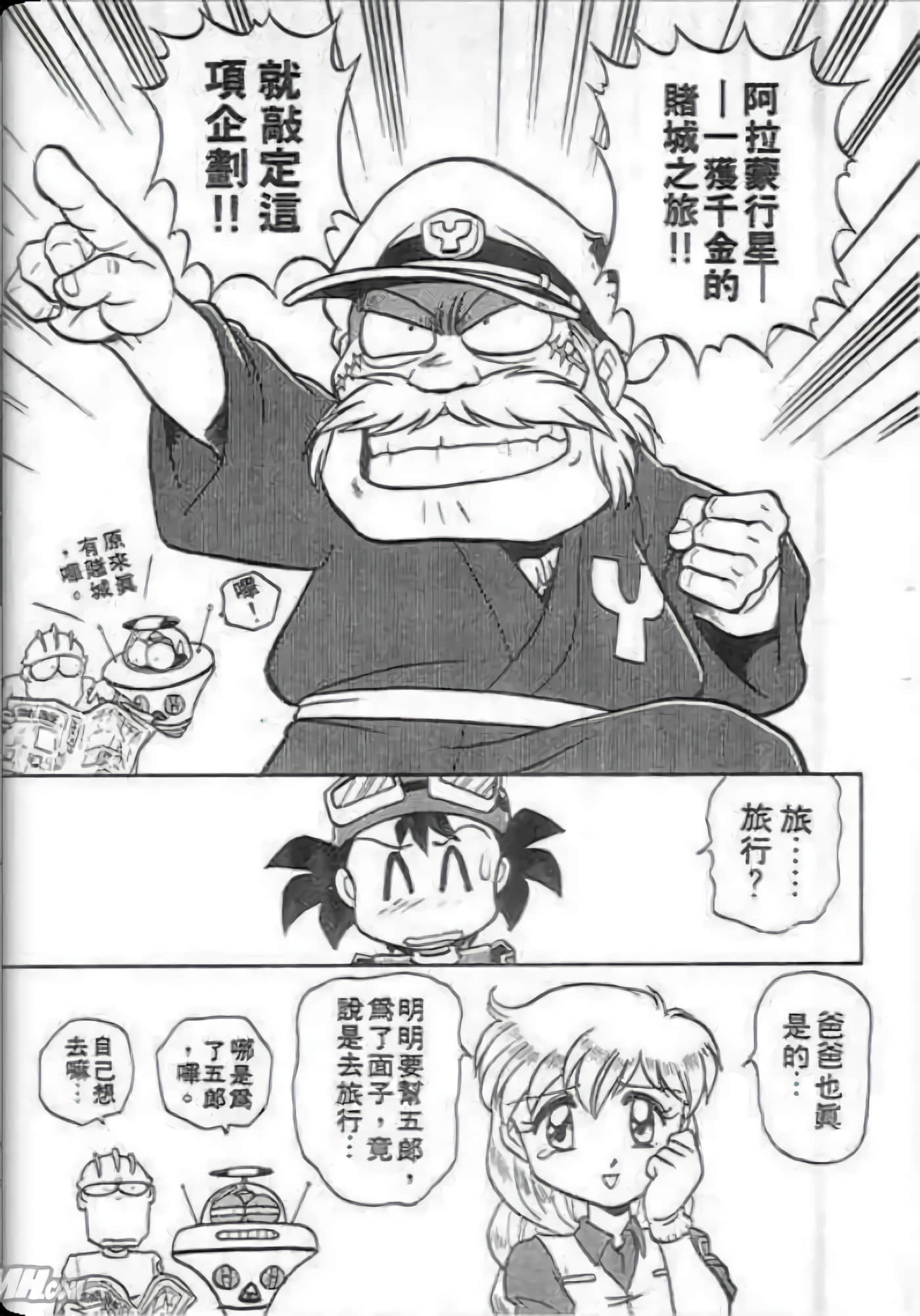 Page 84