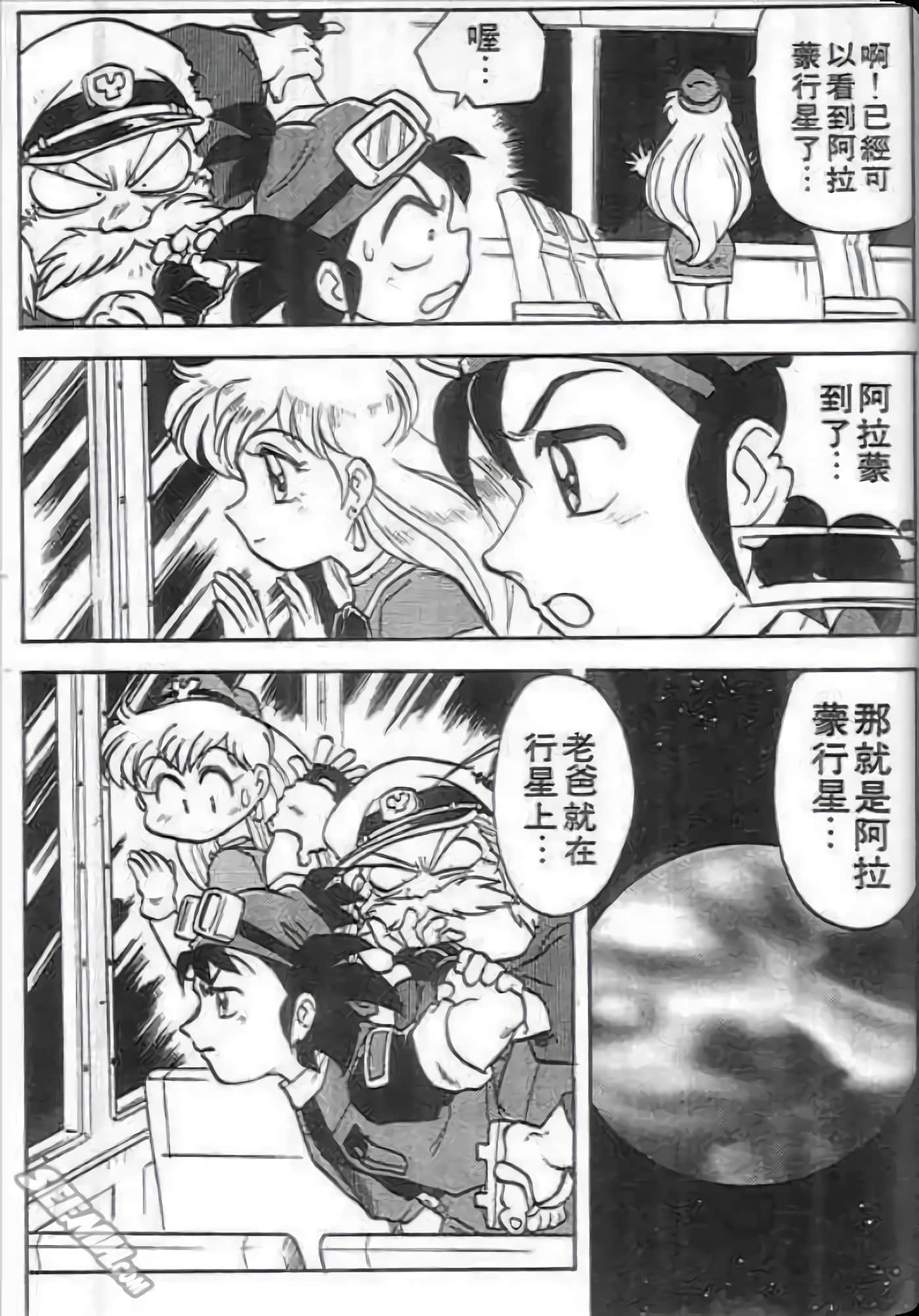 Page 87