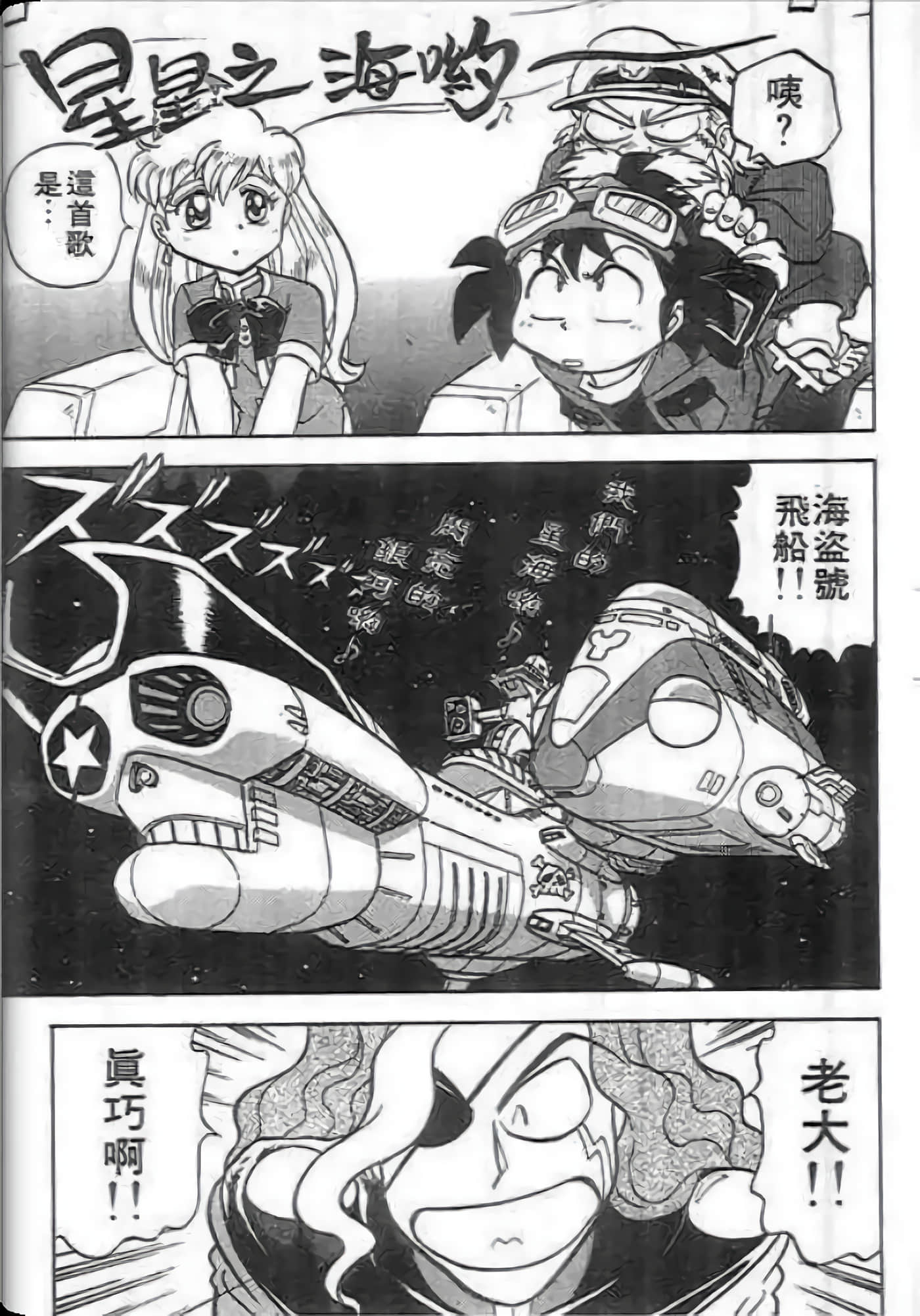 Page 88