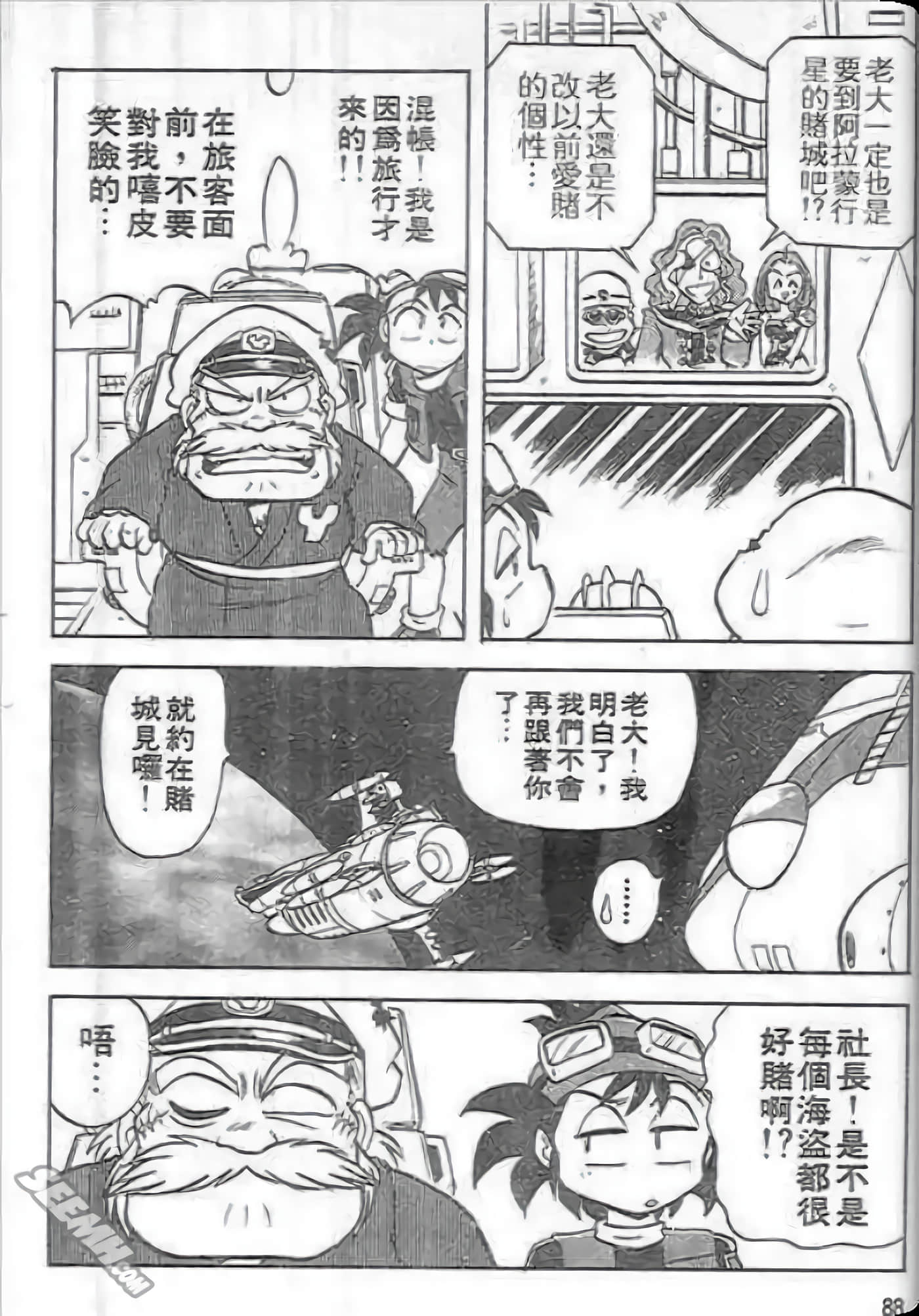 Page 89