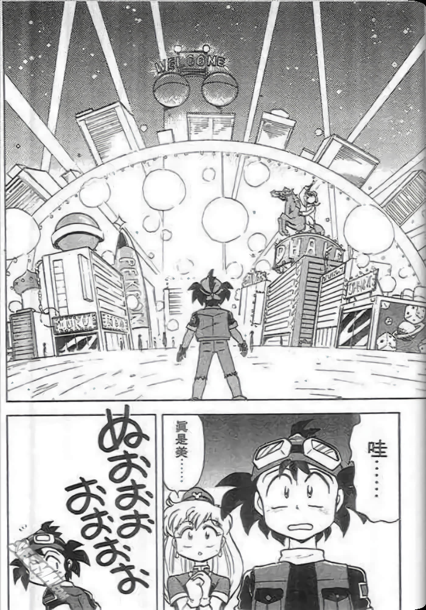 Page 91