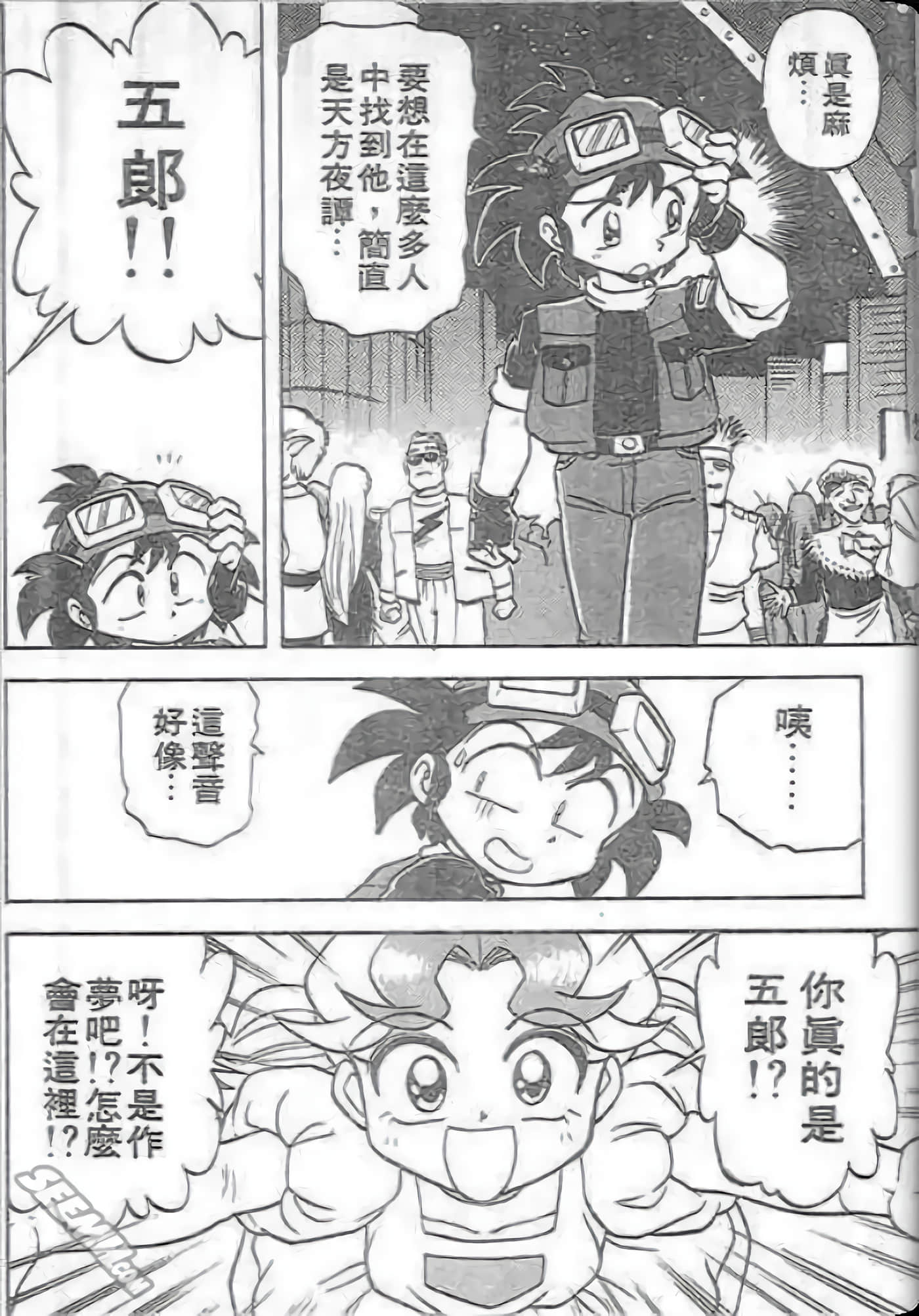 Page 93