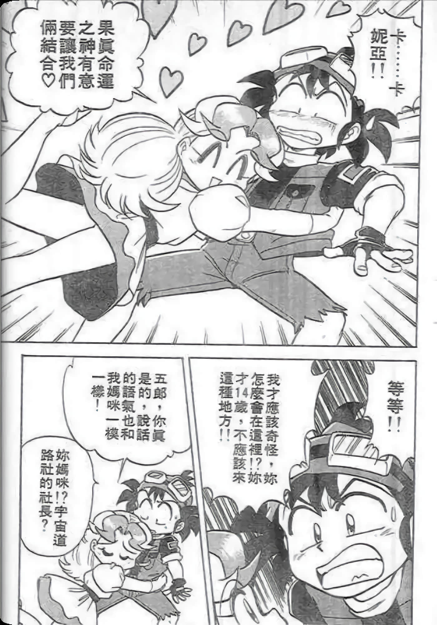 Page 94