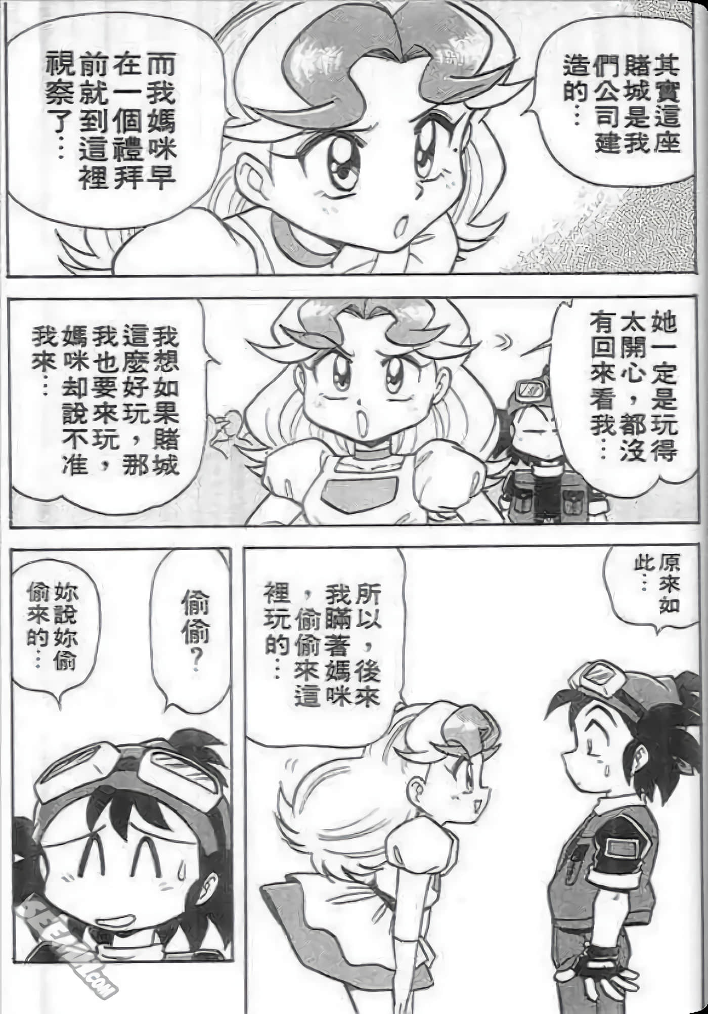 Page 95